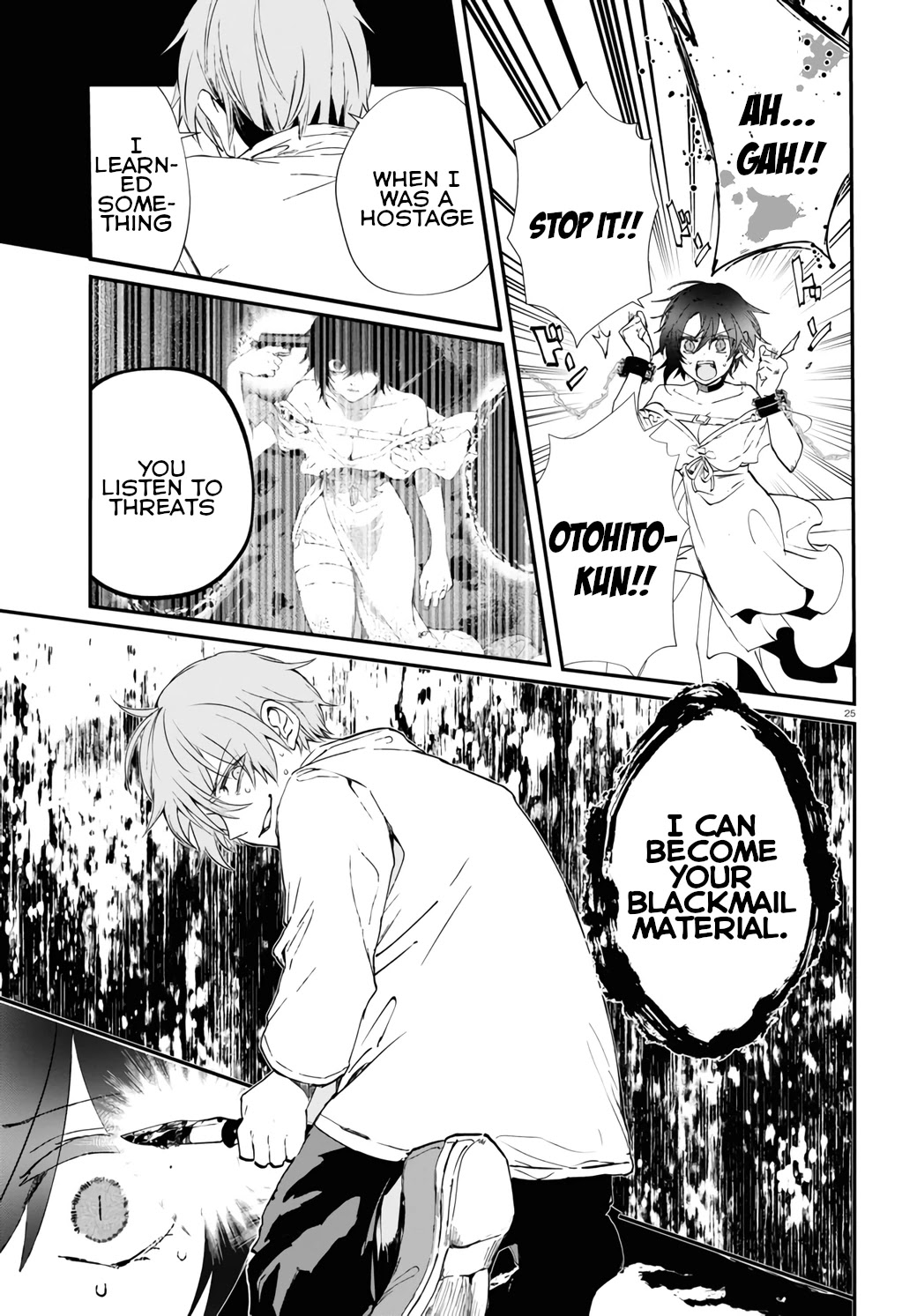 Murdist: Shikeishuu Kazami Tazuru Chapter 13 page 25 - Chapter 13: Yuuki Koto