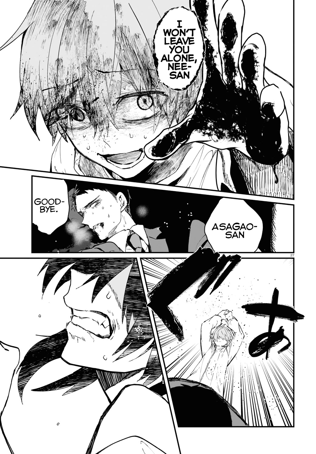 Murdist: Shikeishuu Kazami Tazuru Chapter 13 page 27 - Chapter 13: Yuuki Koto