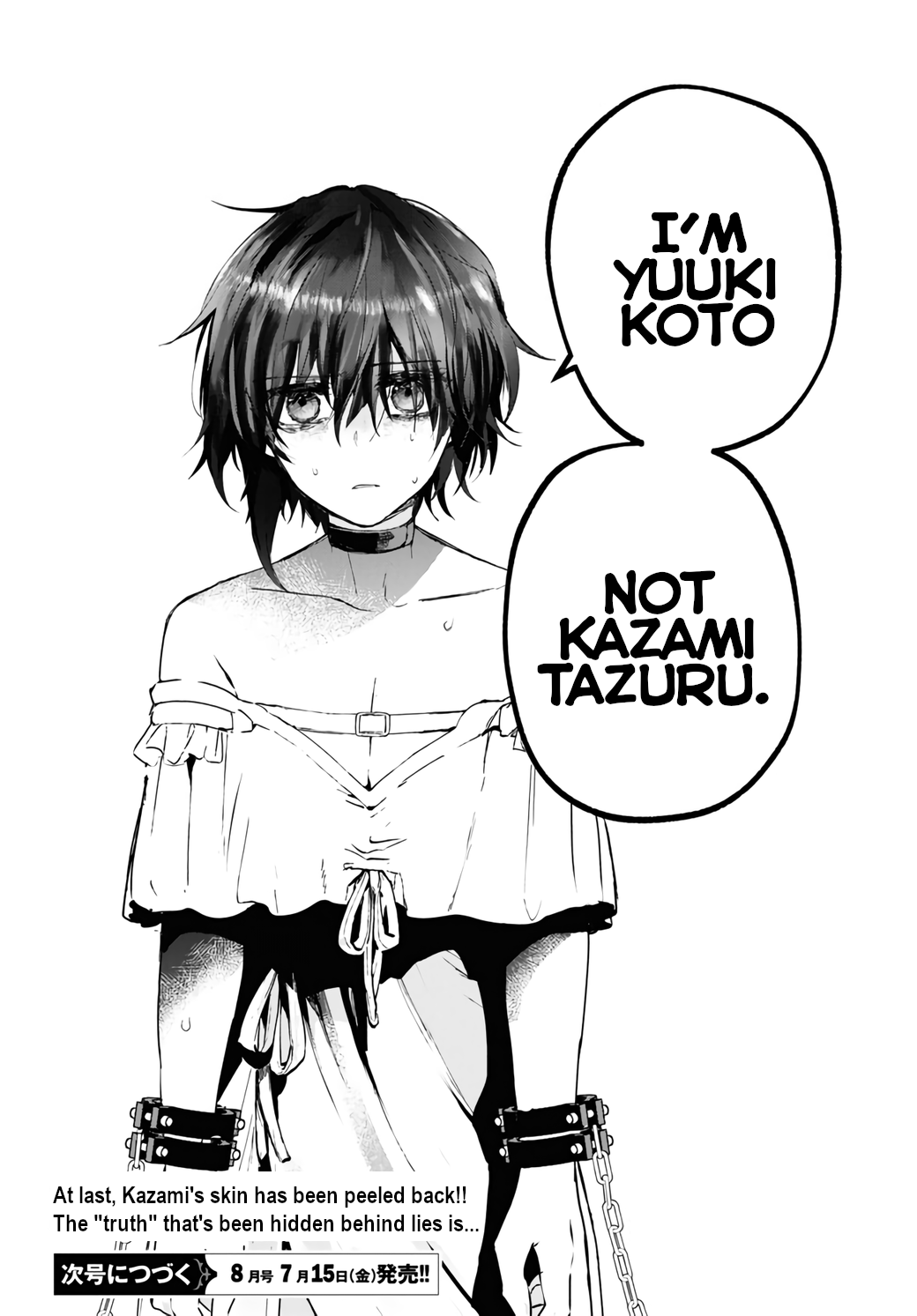 Murdist: Shikeishuu Kazami Tazuru Chapter 13 page 31 - Chapter 13: Yuuki Koto