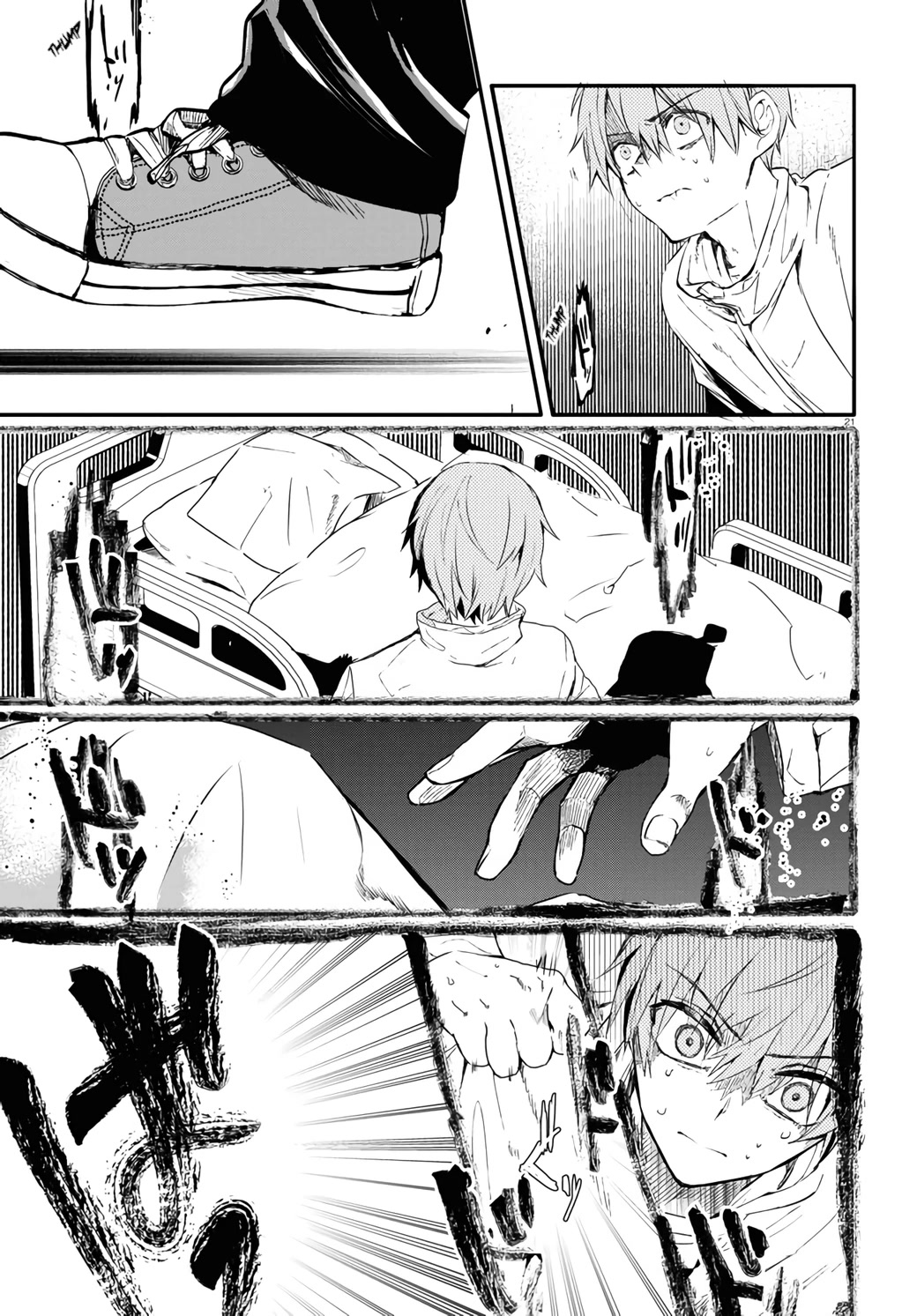 Murdist: Shikeishuu Kazami Tazuru Chapter 14 page 21 - Chapter 14: Yuuki Otohito