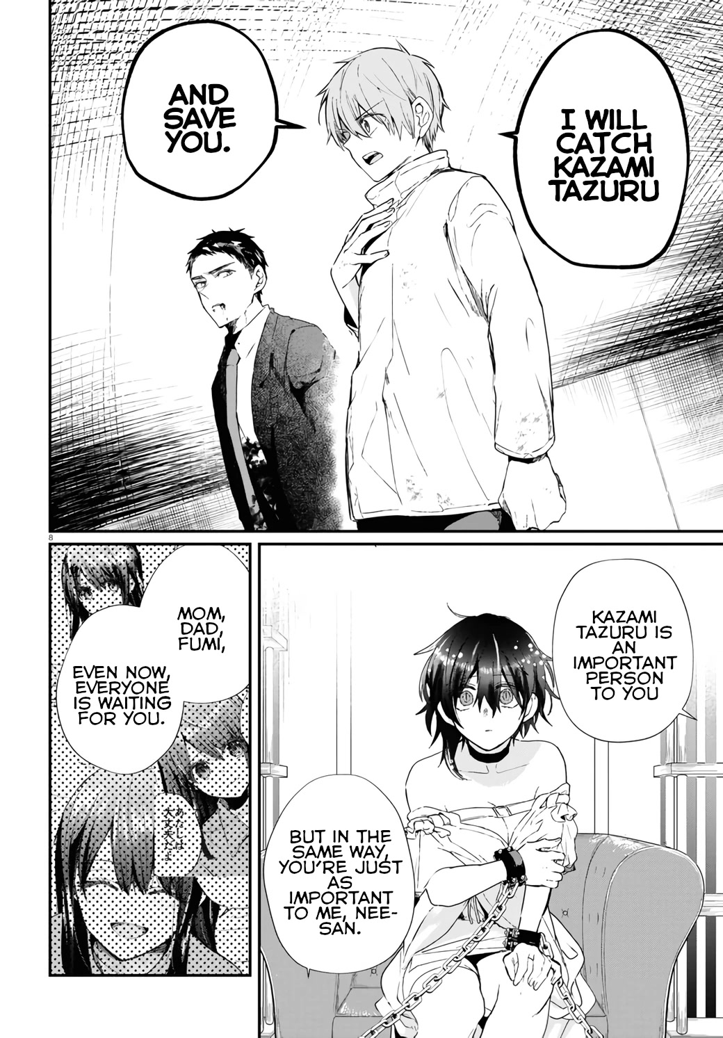 Murdist: Shikeishuu Kazami Tazuru Chapter 14 page 8 - Chapter 14: Yuuki Otohito