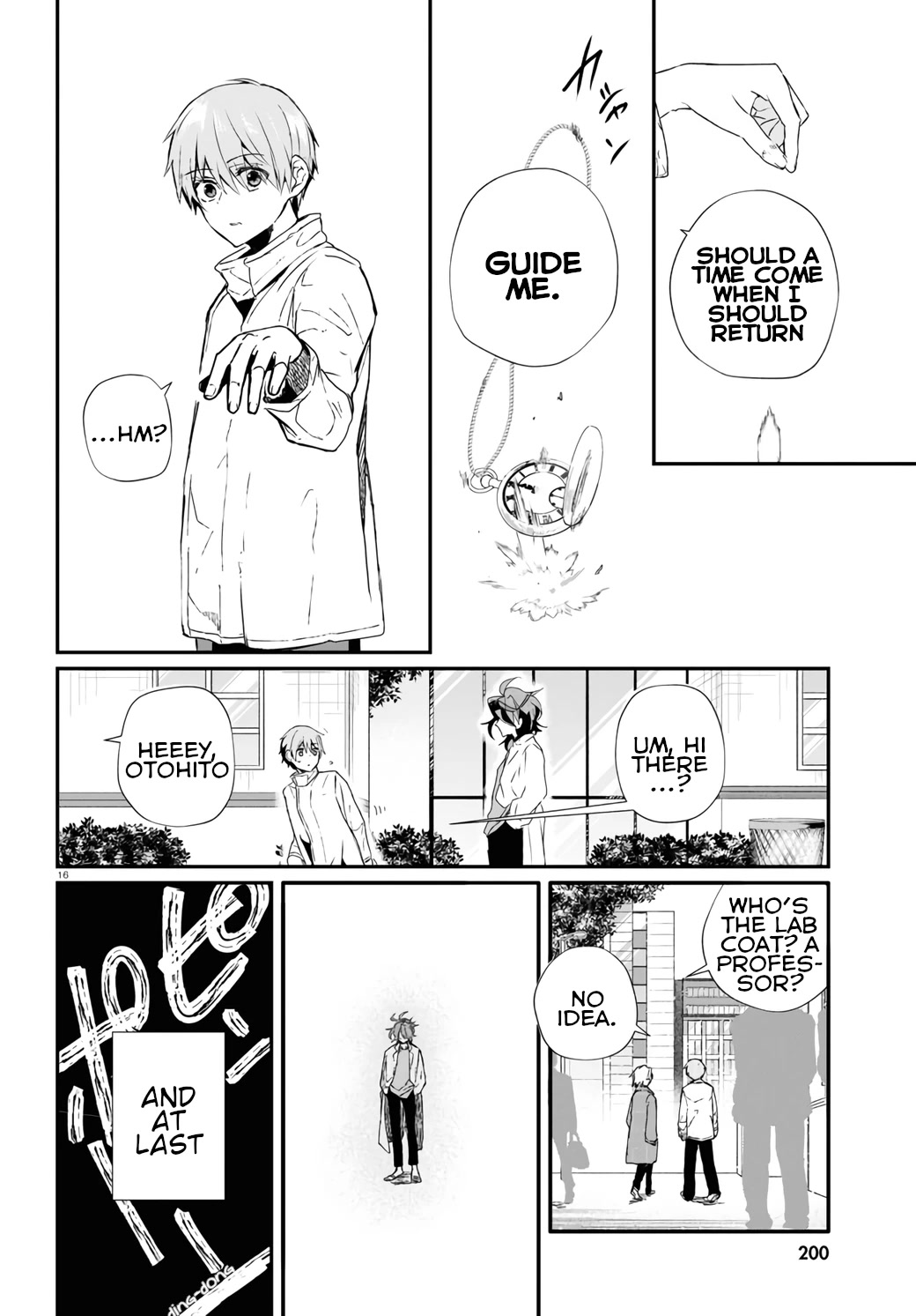Murdist: Shikeishuu Kazami Tazuru Chapter 15 page 18 - Chapter 15: Kazami Tazuru