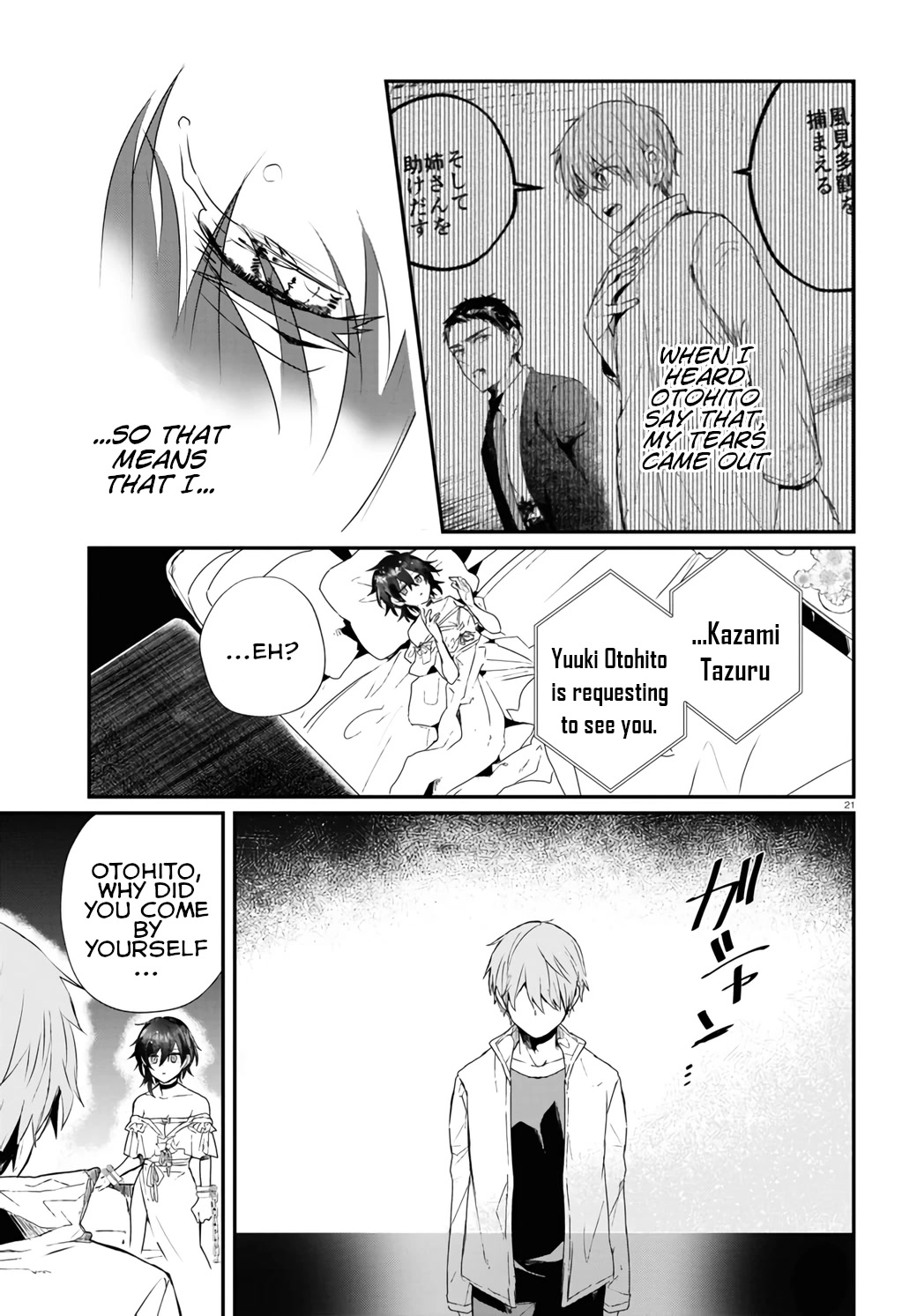 Murdist: Shikeishuu Kazami Tazuru Chapter 15 page 23 - Chapter 15: Kazami Tazuru