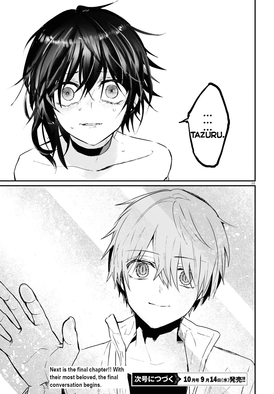 Murdist: Shikeishuu Kazami Tazuru Chapter 15 page 25 - Chapter 15: Kazami Tazuru