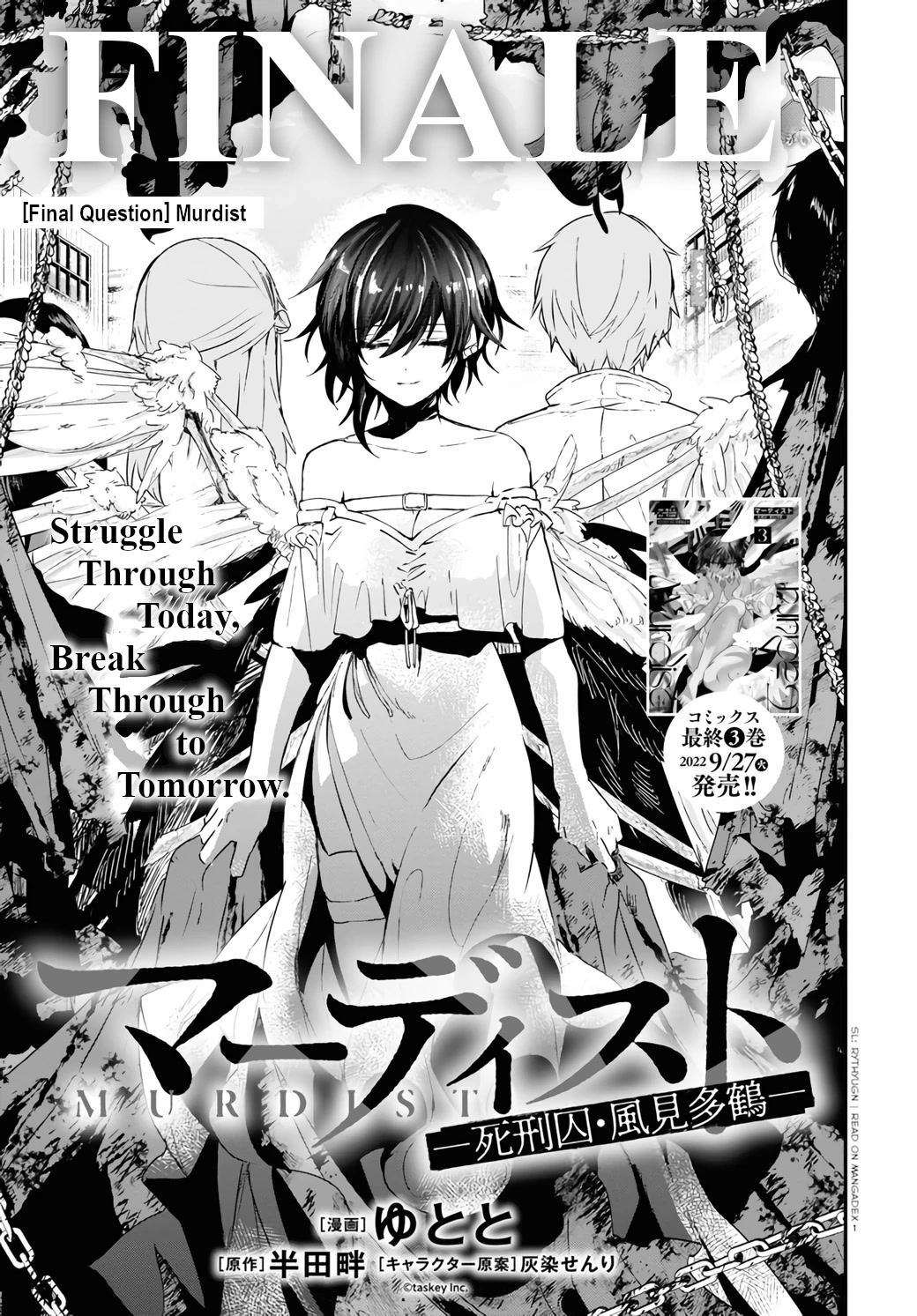 Murdist: Shikeishuu Kazami Tazuru Chapter 16 page 1 - Chapter 16: Murdist [END]