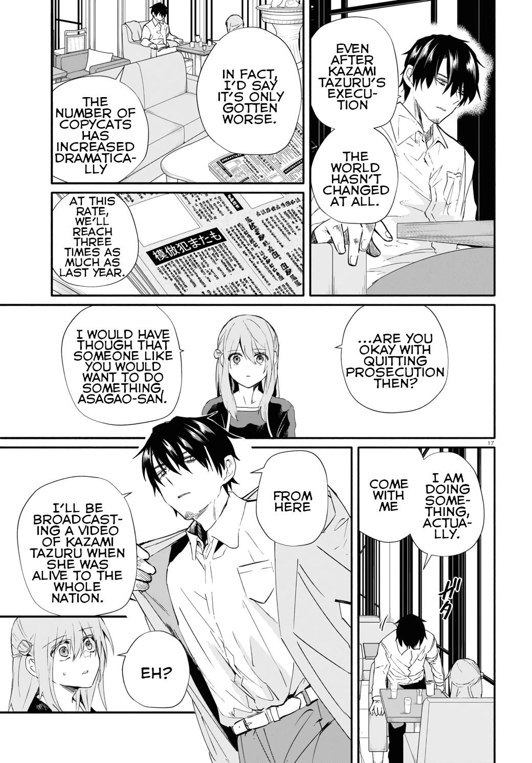 Murdist: Shikeishuu Kazami Tazuru Chapter 16 page 17 - Chapter 16: Murdist [END]