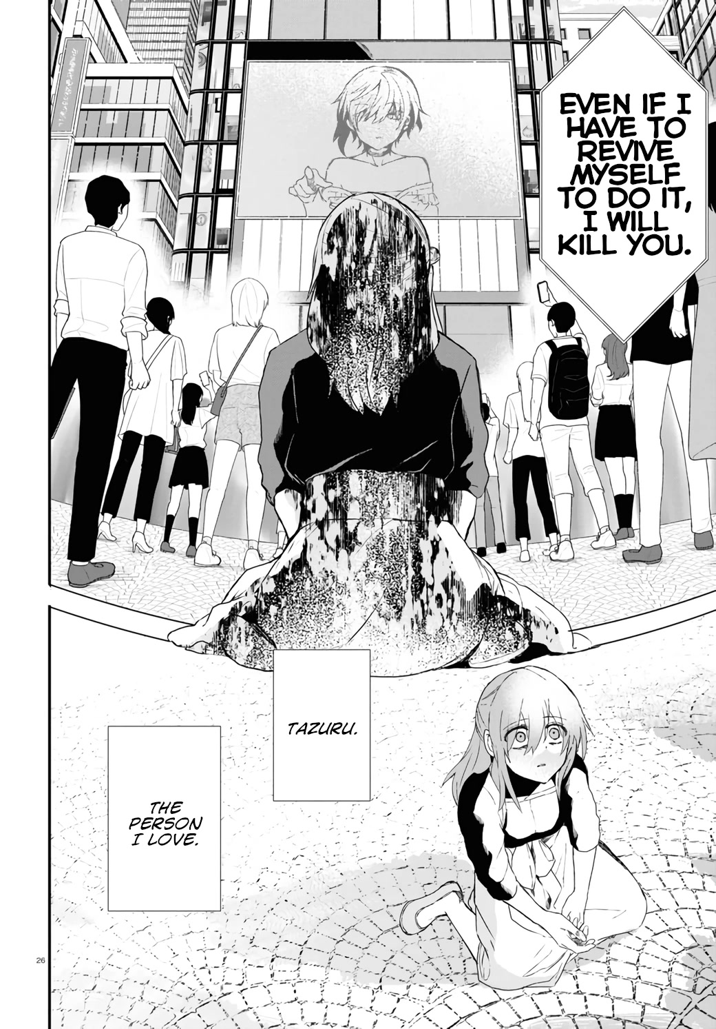 Murdist: Shikeishuu Kazami Tazuru Chapter 16 page 25 - Chapter 16: Murdist [END]