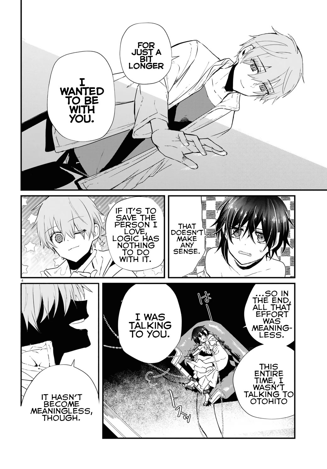 Murdist: Shikeishuu Kazami Tazuru Chapter 16 page 4 - Chapter 16: Murdist [END]