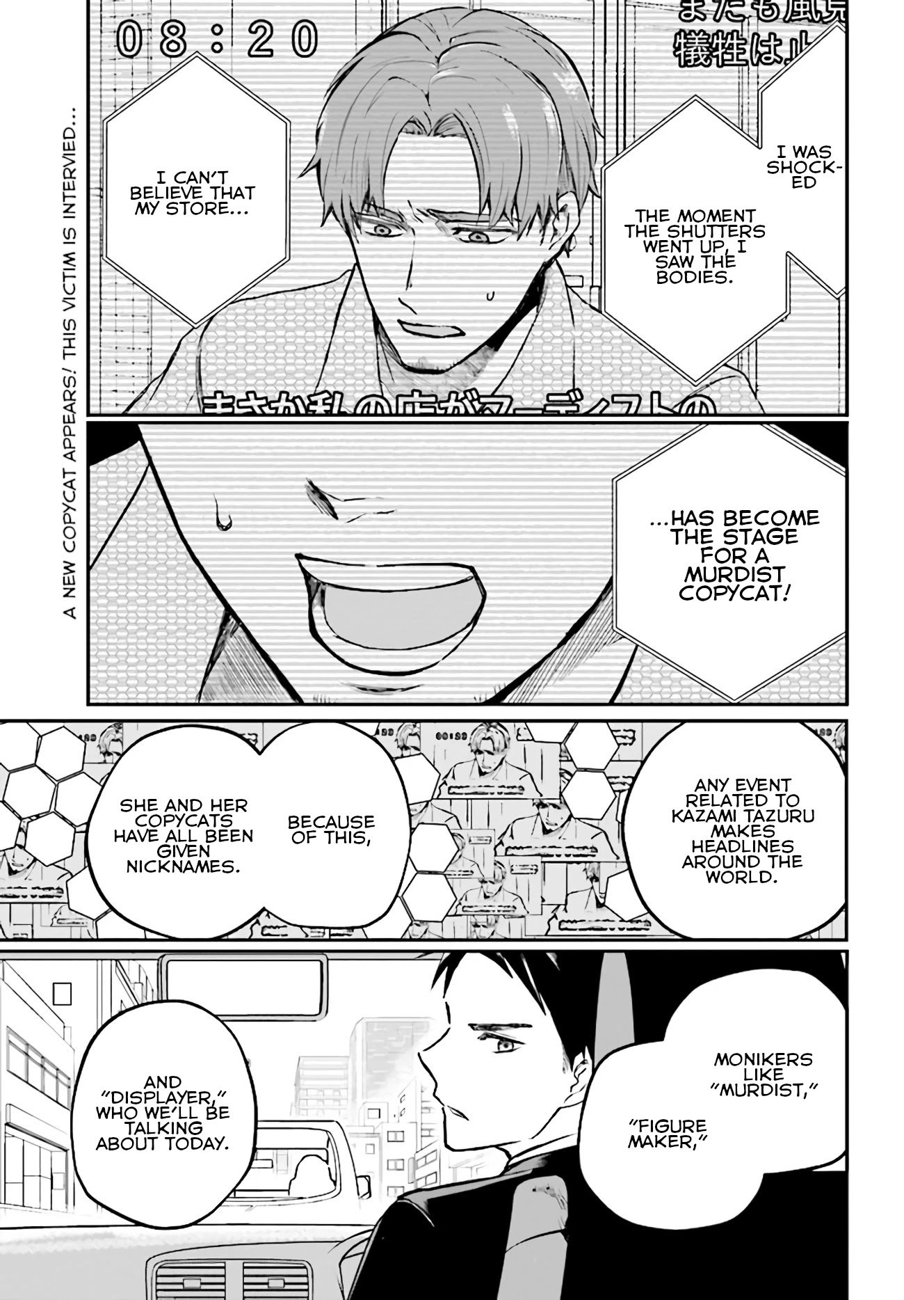 Murdist: Shikeishuu Kazami Tazuru Chapter 3 page 1 - Chapter 3: Displayer