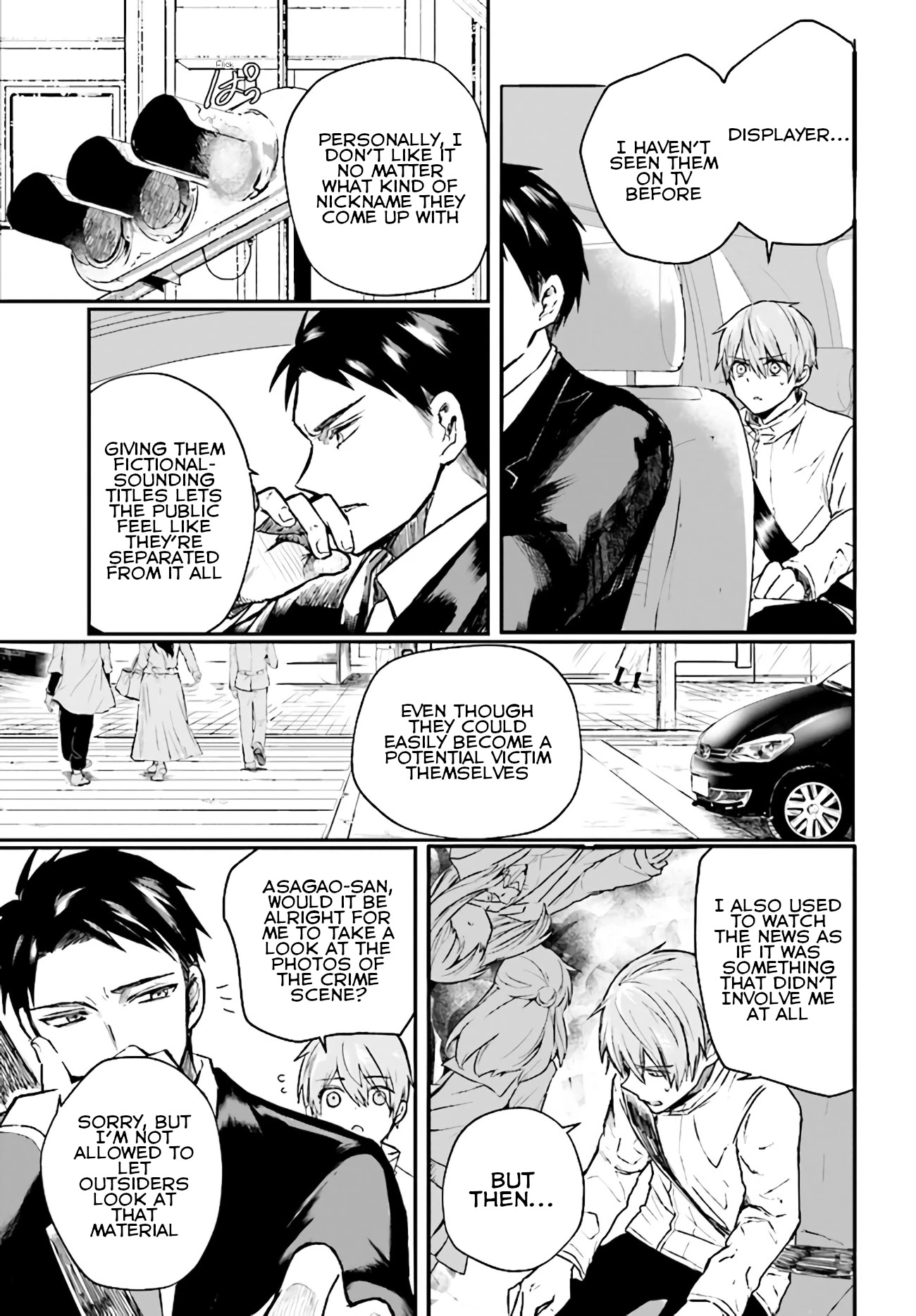 Murdist: Shikeishuu Kazami Tazuru Chapter 3 page 3 - Chapter 3: Displayer