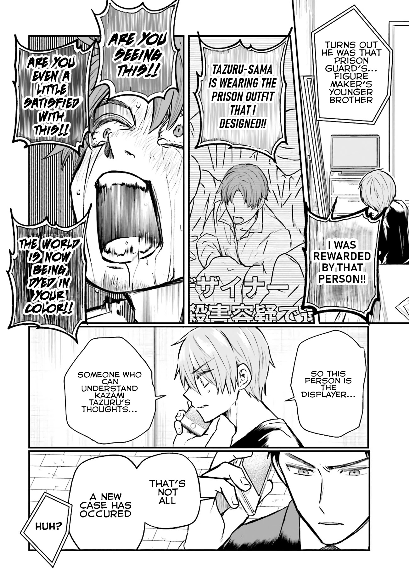 Murdist: Shikeishuu Kazami Tazuru Chapter 3 page 31 - Chapter 3: Displayer