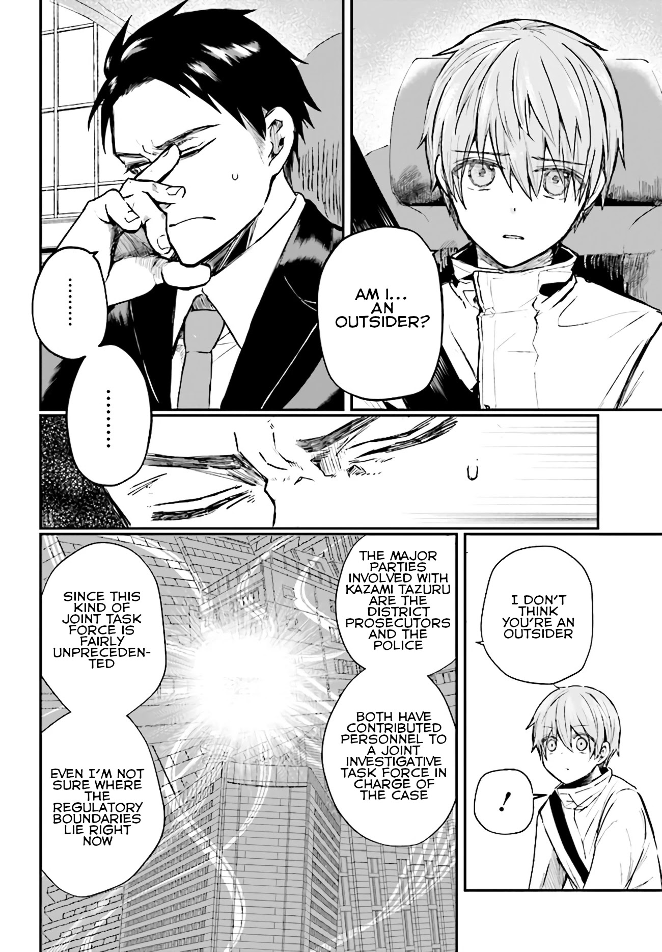 Murdist: Shikeishuu Kazami Tazuru Chapter 3 page 4 - Chapter 3: Displayer