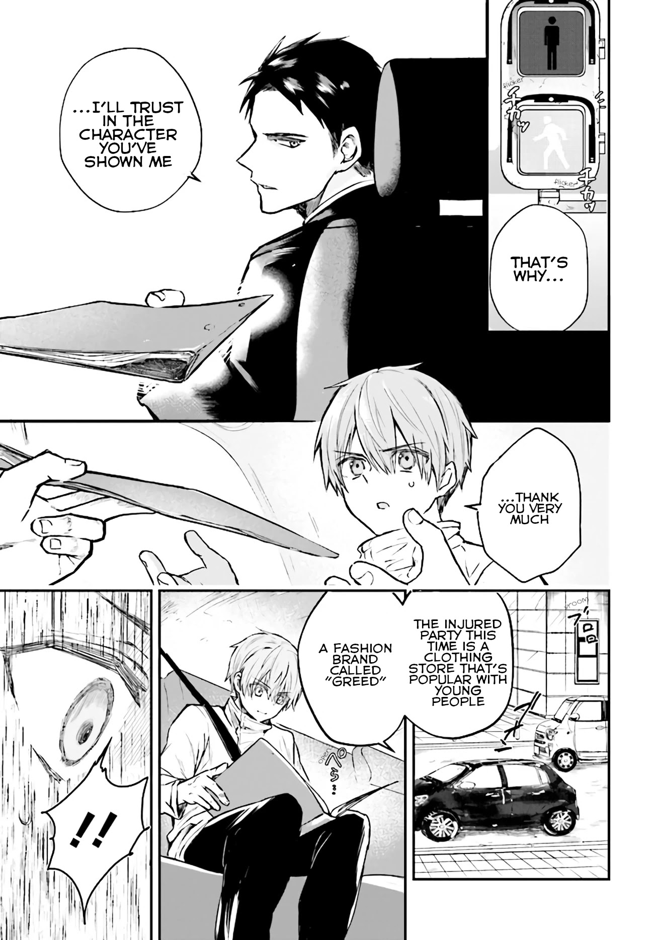 Murdist: Shikeishuu Kazami Tazuru Chapter 3 page 5 - Chapter 3: Displayer
