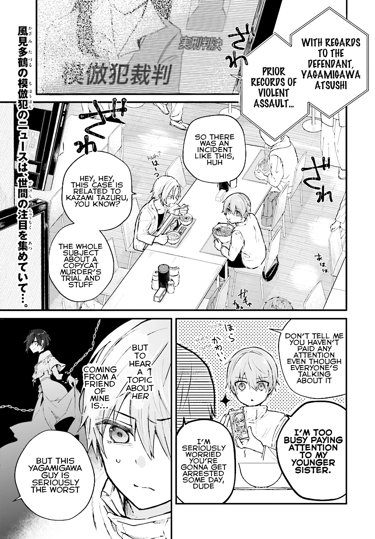 Murdist: Shikeishuu Kazami Tazuru Chapter 4 page 1 - Chapter 4: Maestro ①