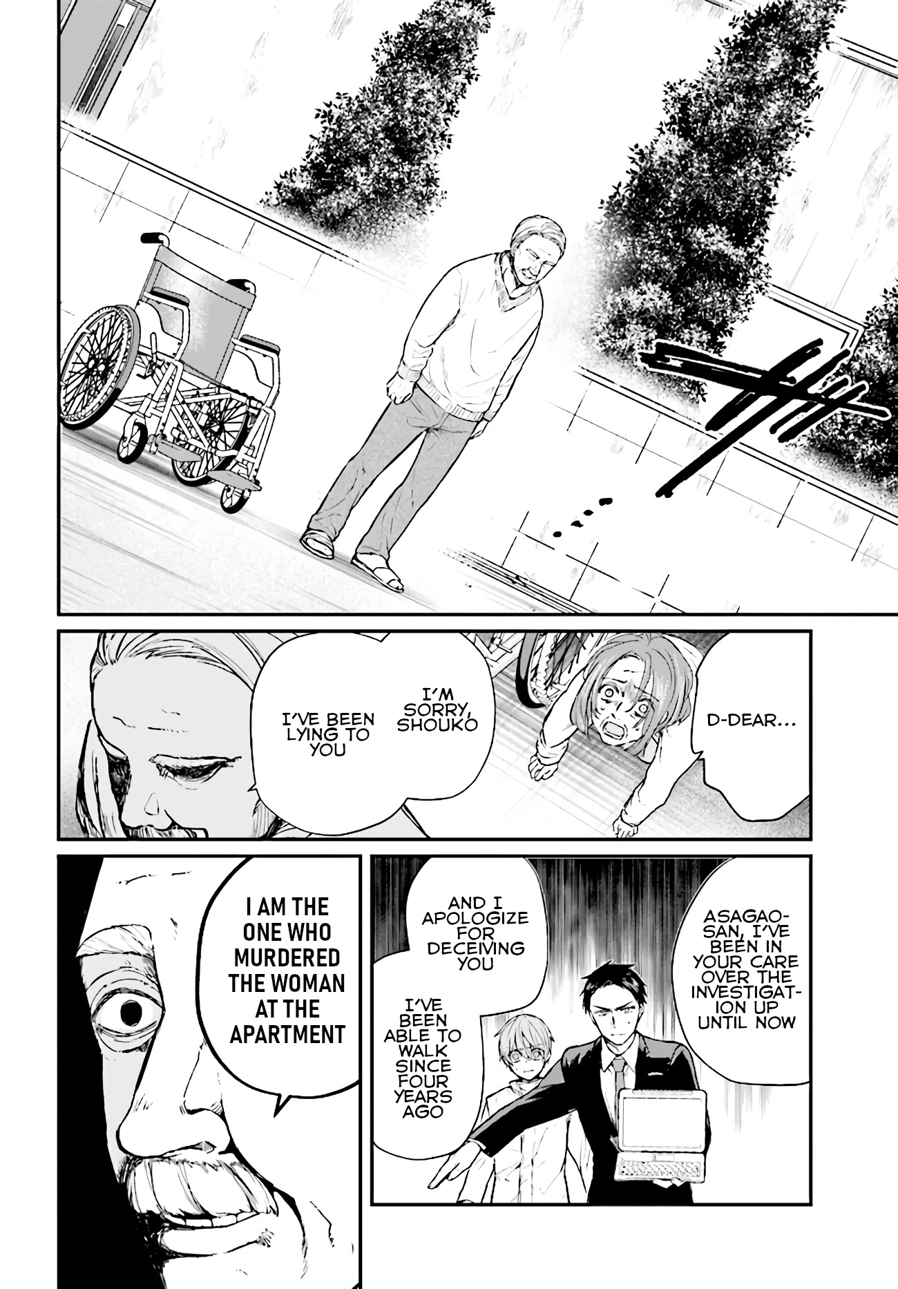 Murdist: Shikeishuu Kazami Tazuru Chapter 4 page 26 - Chapter 4: Maestro ①