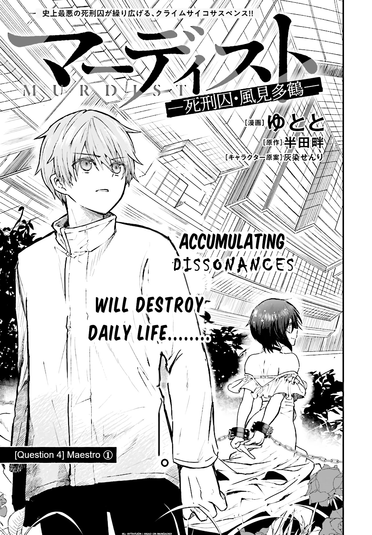 Murdist: Shikeishuu Kazami Tazuru Chapter 4 page 3 - Chapter 4: Maestro ①