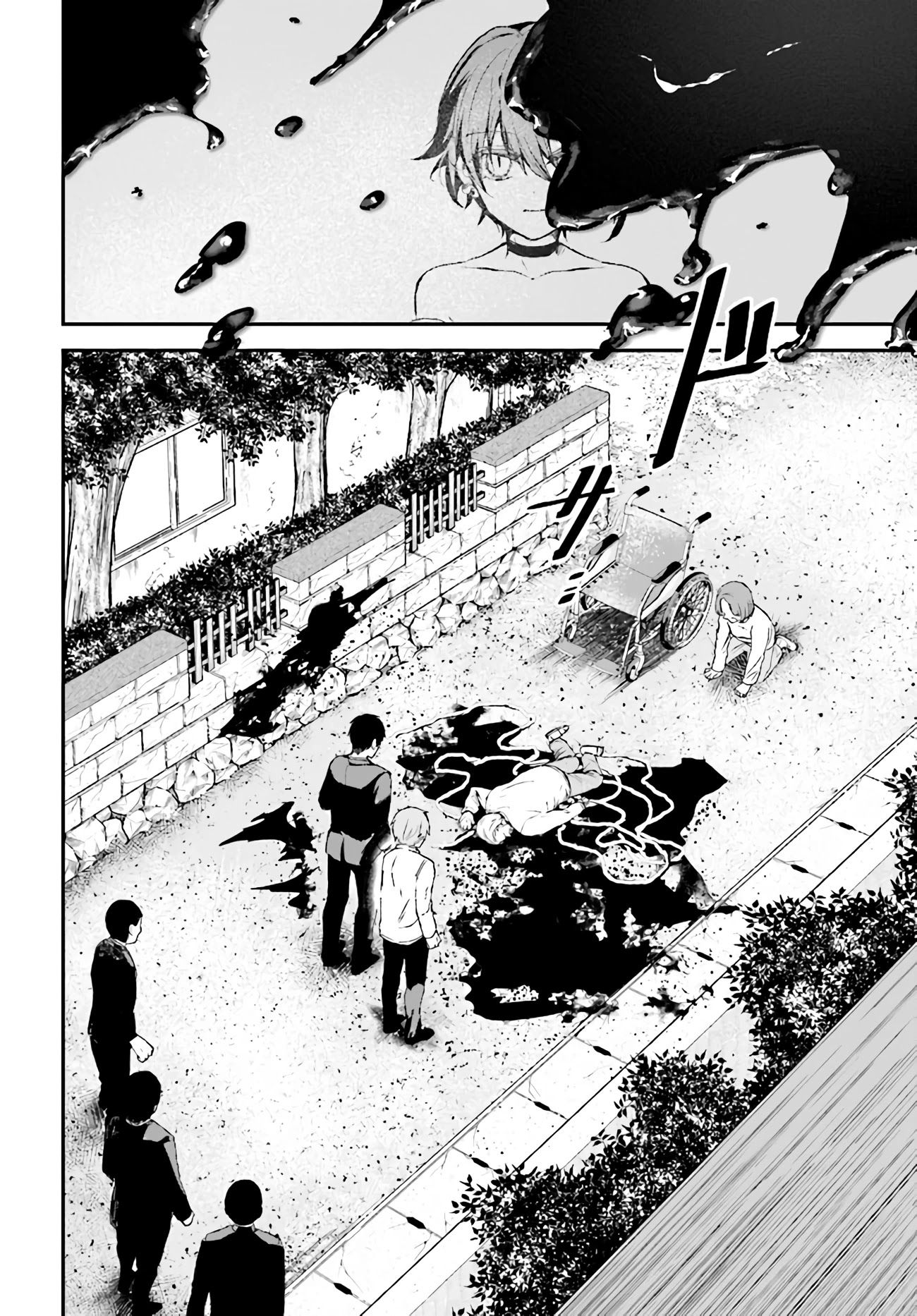 Murdist: Shikeishuu Kazami Tazuru Chapter 4 page 33 - Chapter 4: Maestro ①