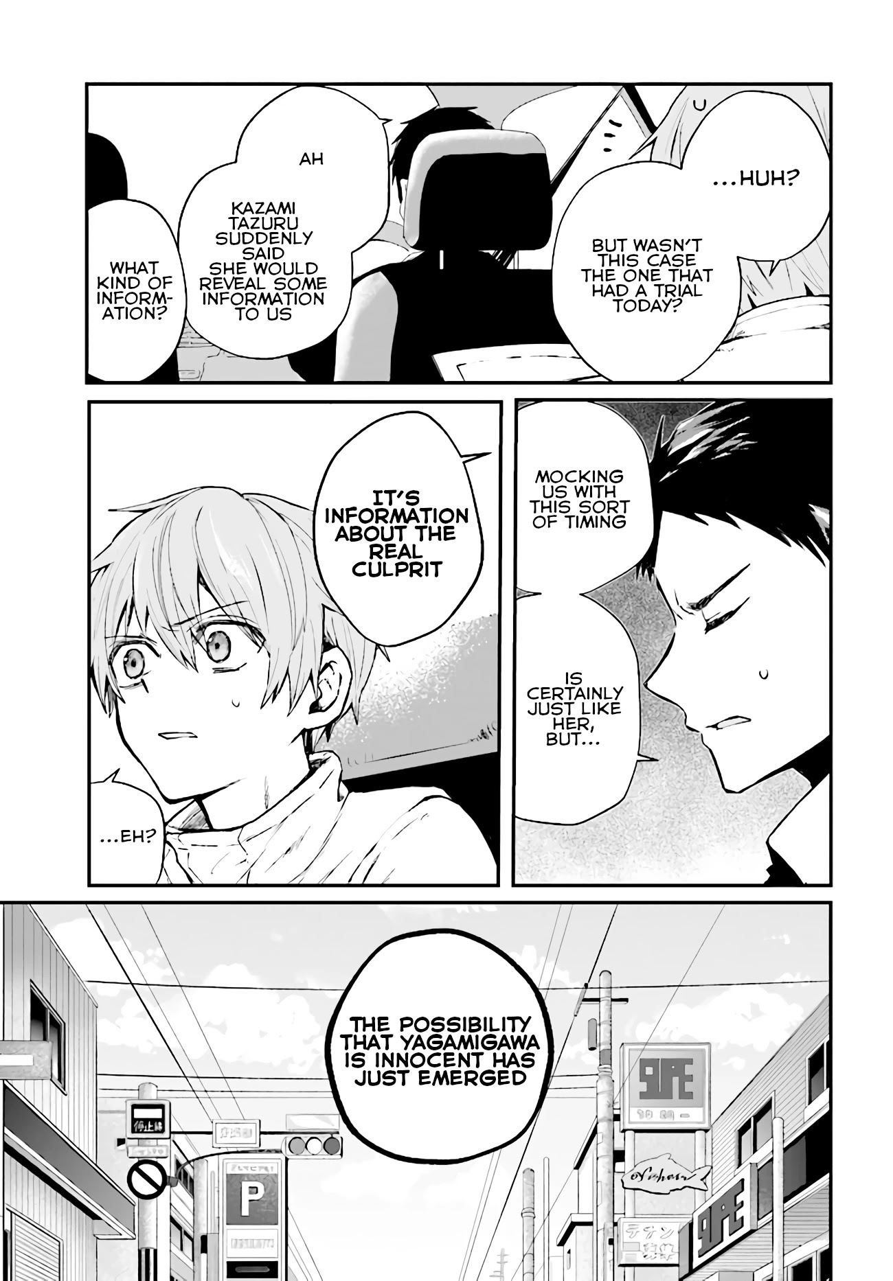 Murdist: Shikeishuu Kazami Tazuru Chapter 4 page 5 - Chapter 4: Maestro ①