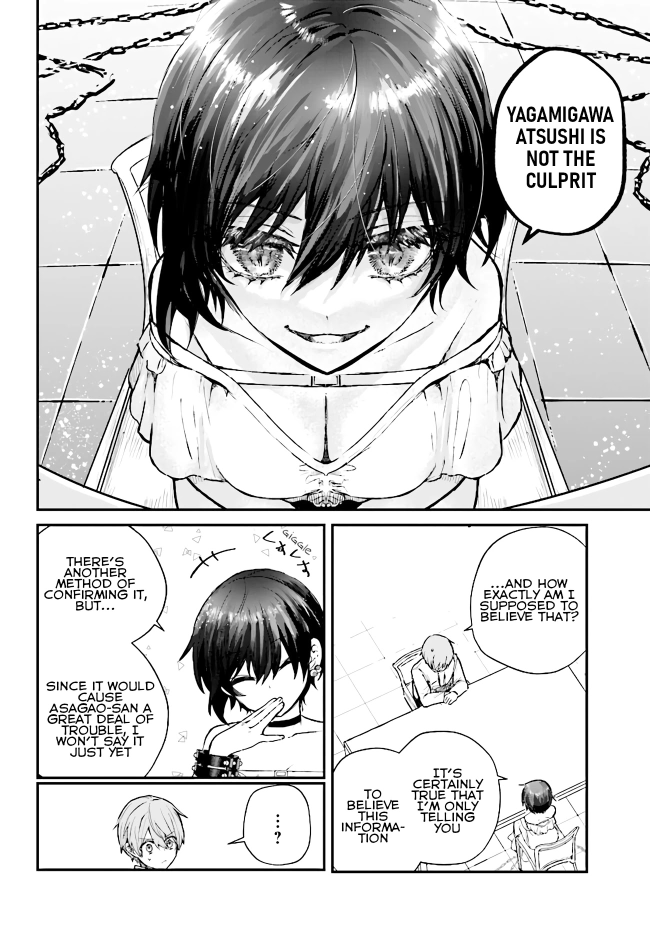 Murdist: Shikeishuu Kazami Tazuru Chapter 4 page 6 - Chapter 4: Maestro ①