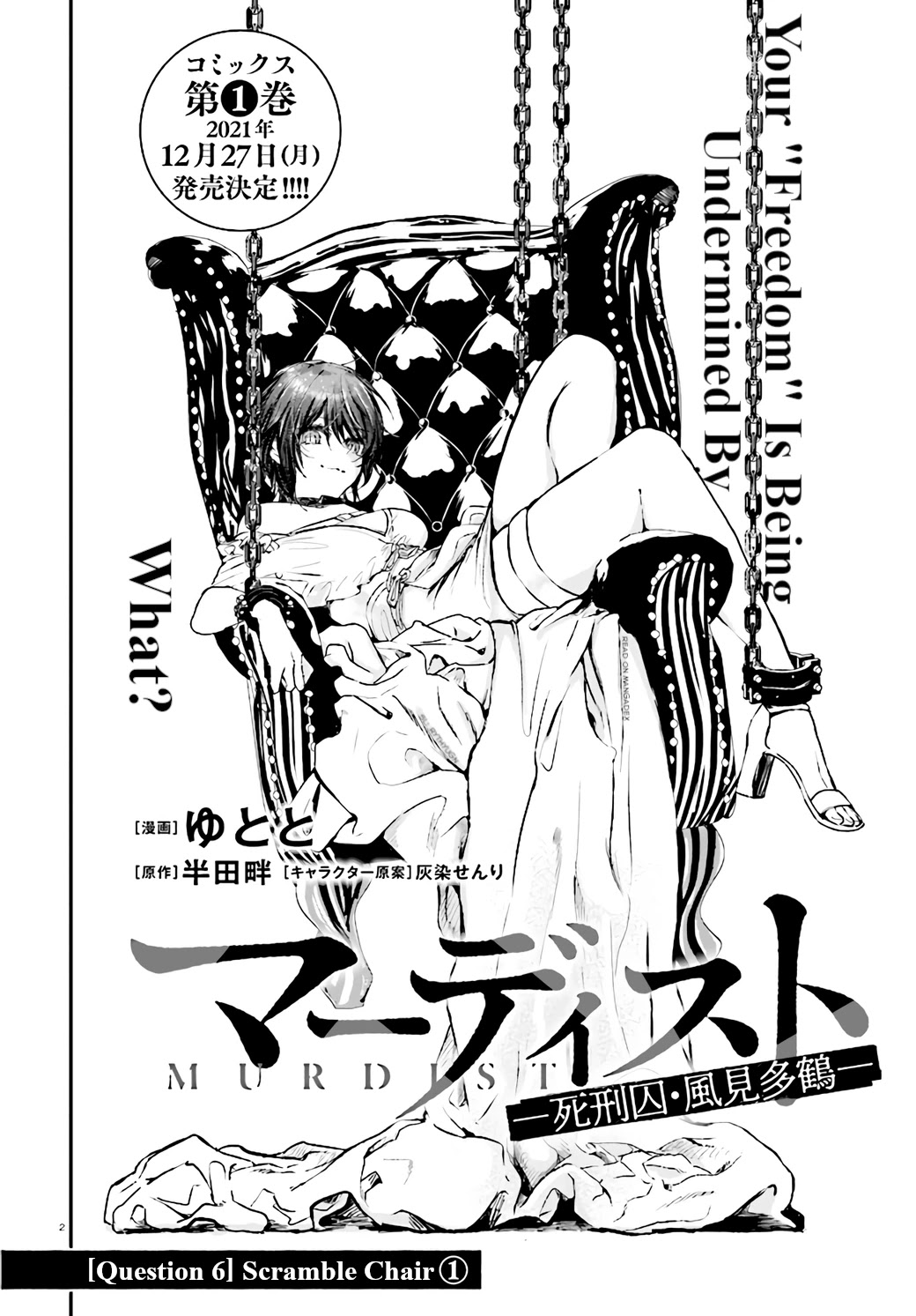 Murdist: Shikeishuu Kazami Tazuru Chapter 6 page 2 - Chapter 6: Scramble Chair ①