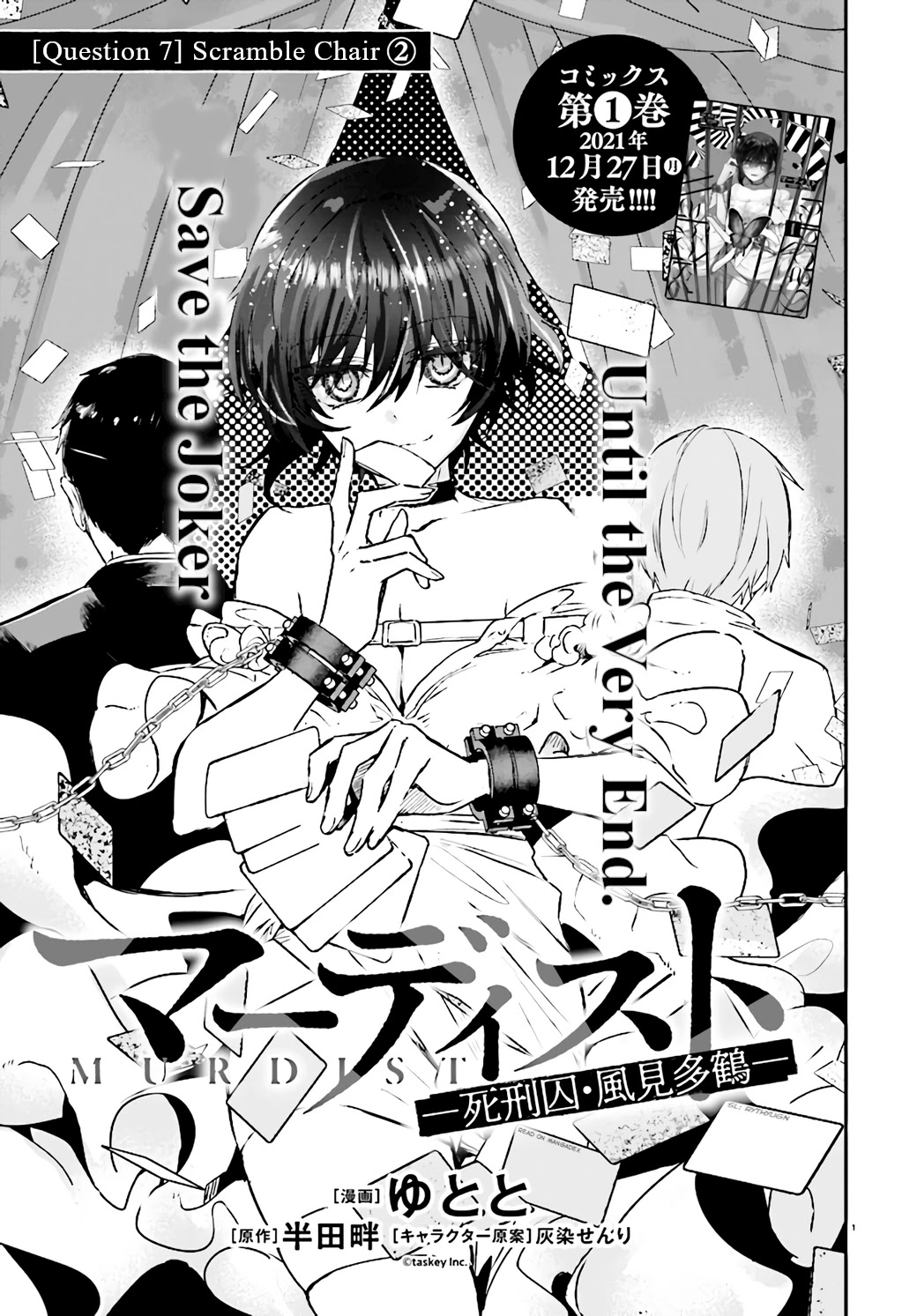 Murdist: Shikeishuu Kazami Tazuru Chapter 7 page 1 - Chapter 7: Scramble Chair ②