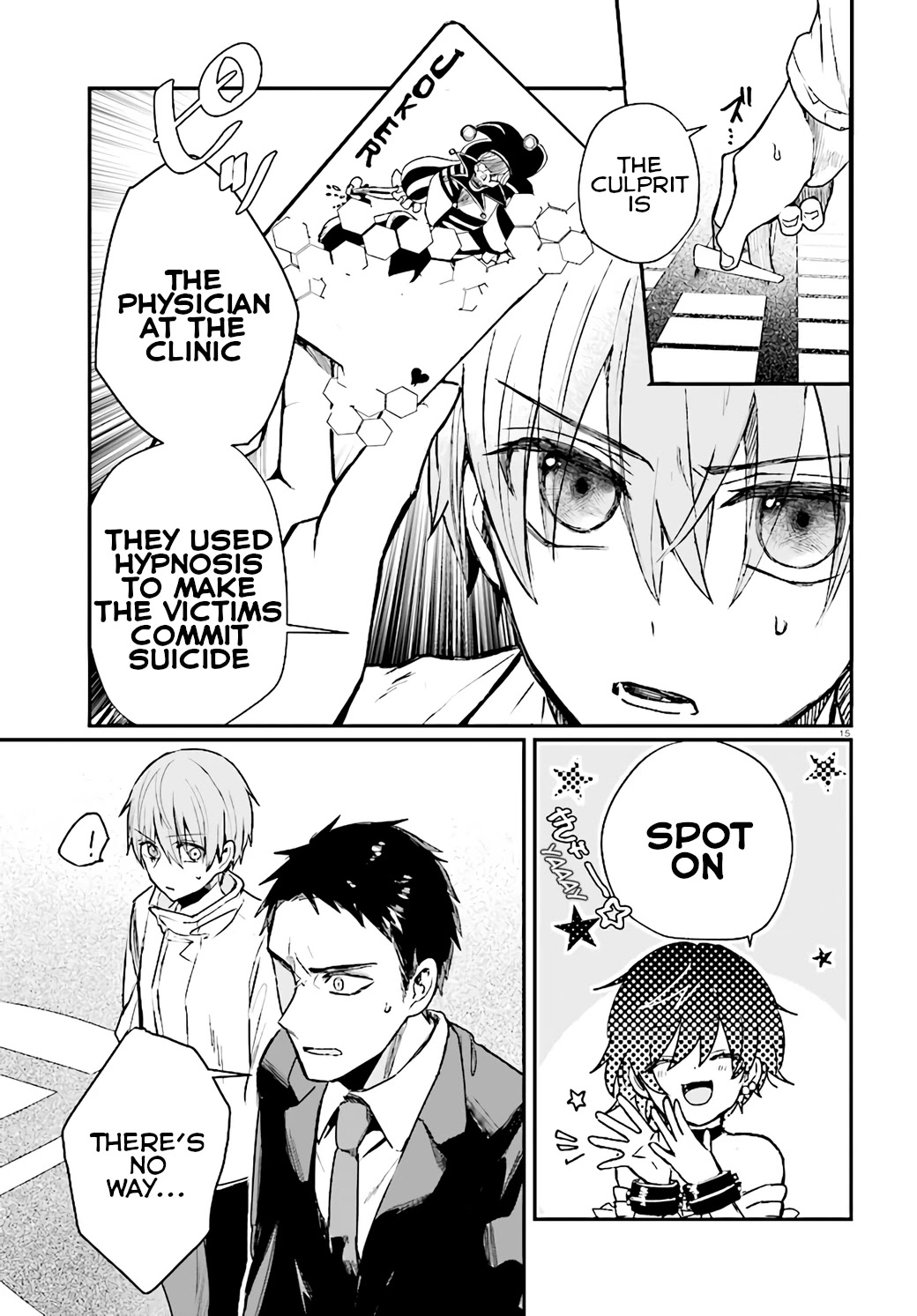 Murdist: Shikeishuu Kazami Tazuru Chapter 7 page 15 - Chapter 7: Scramble Chair ②