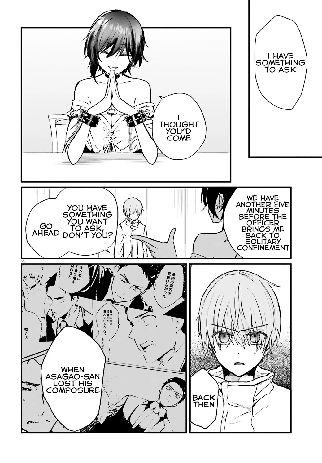 Murdist: Shikeishuu Kazami Tazuru Chapter 7 page 20 - Chapter 7: Scramble Chair ②