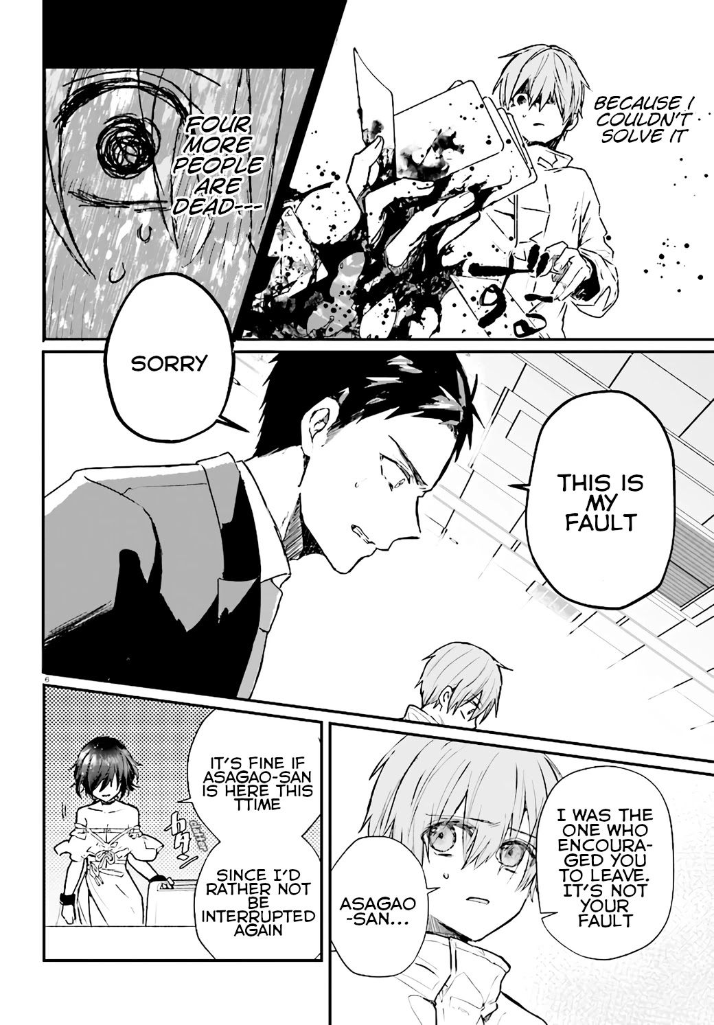 Murdist: Shikeishuu Kazami Tazuru Chapter 7 page 6 - Chapter 7: Scramble Chair ②