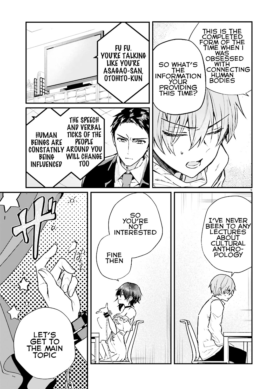 Murdist: Shikeishuu Kazami Tazuru Chapter 8 page 9 - Chapter 8: Cell Connector