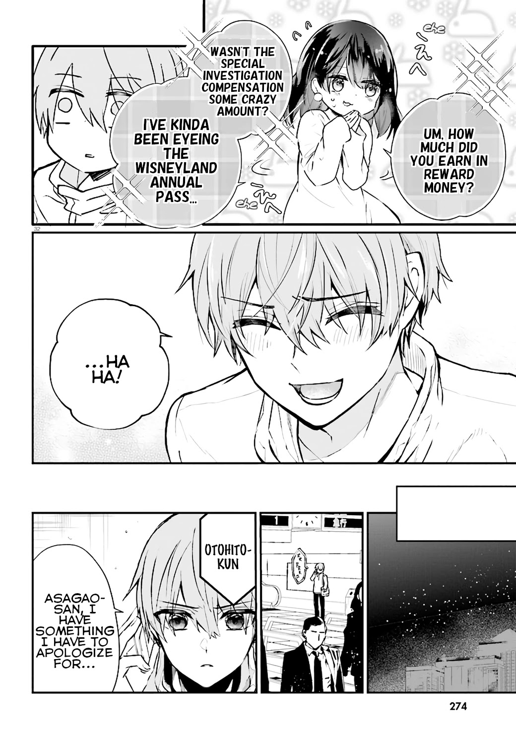 Murdist: Shikeishuu Kazami Tazuru Chapter 9 page 32 - Chapter 9: Artificial
