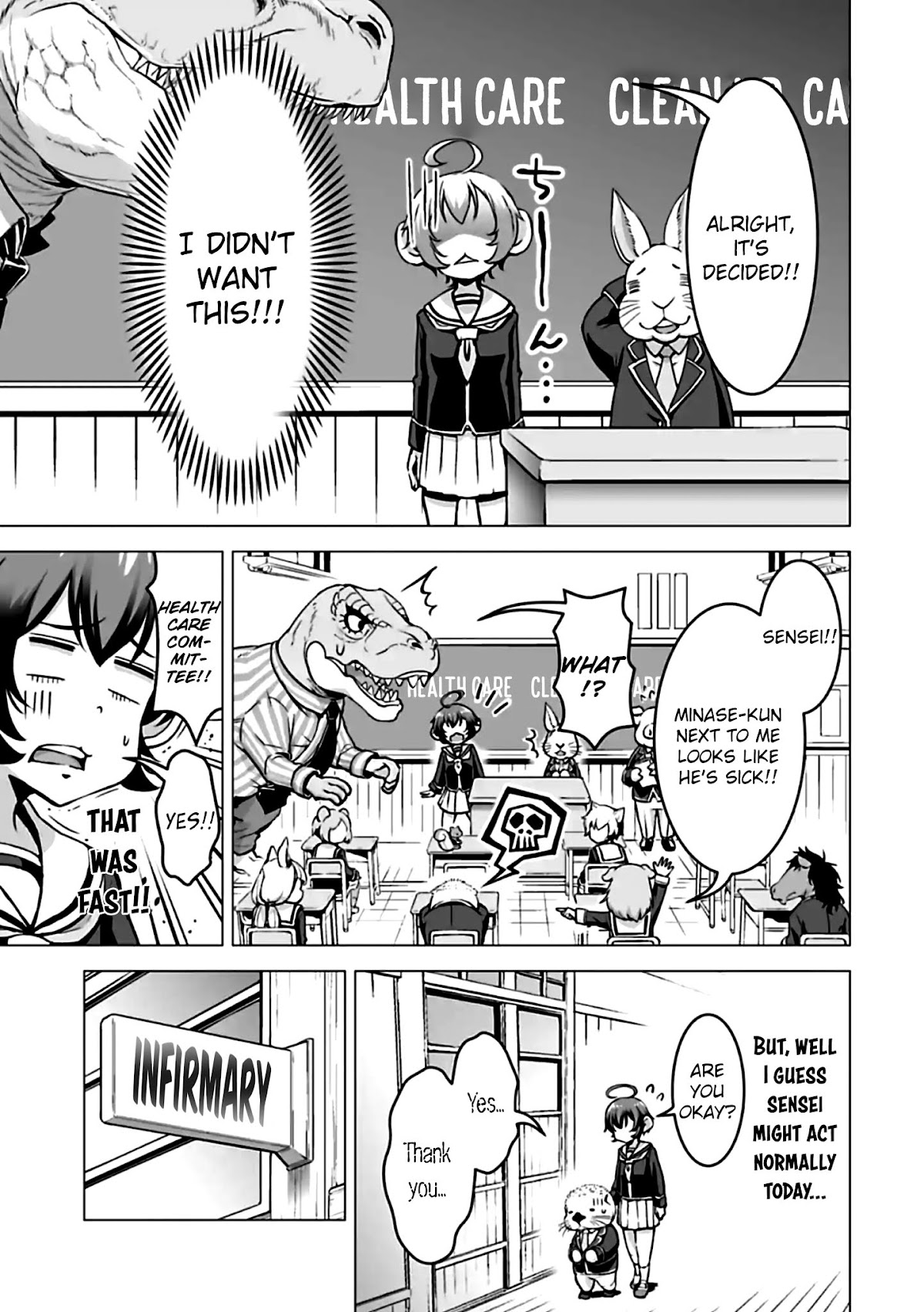 Murenase! Shiiton Gakuen HHH Chapter 2 page 2 - Chapter 2