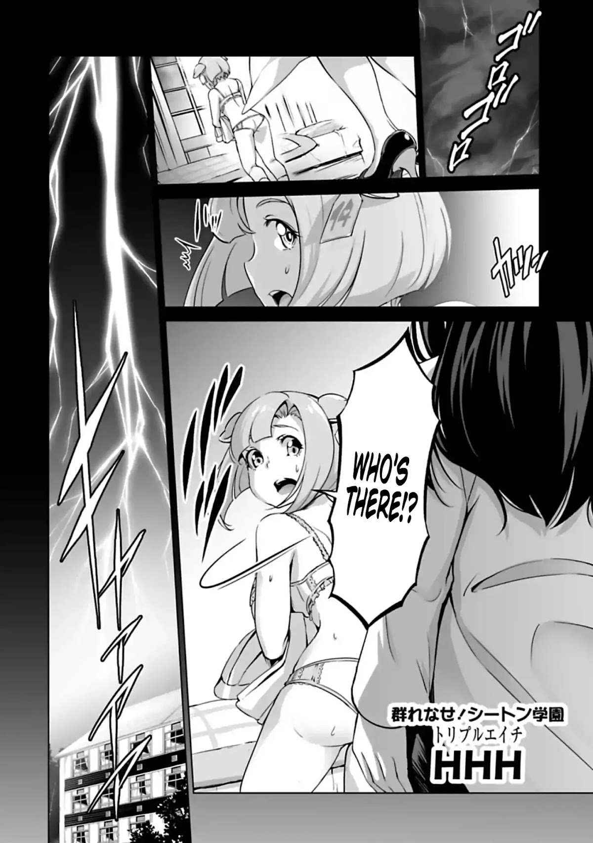 Murenase! Shiiton Gakuen HHH Chapter 7 page 1 - Chapter 7