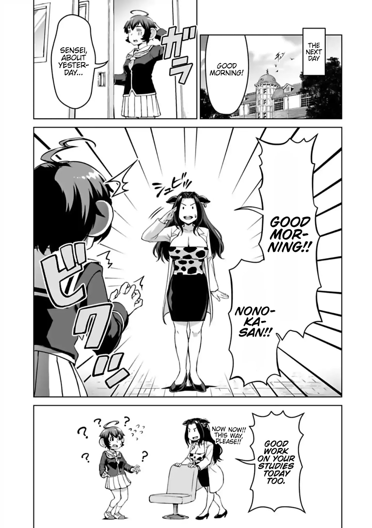 Murenase! Shiiton Gakuen HHH Chapter 8 page 4 - Chapter 8