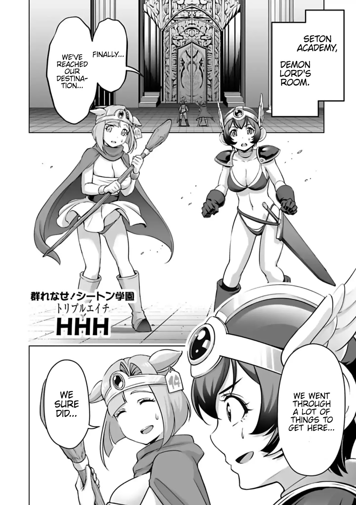 Murenase! Shiiton Gakuen HHH Chapter 9 page 1 - Chapter 9