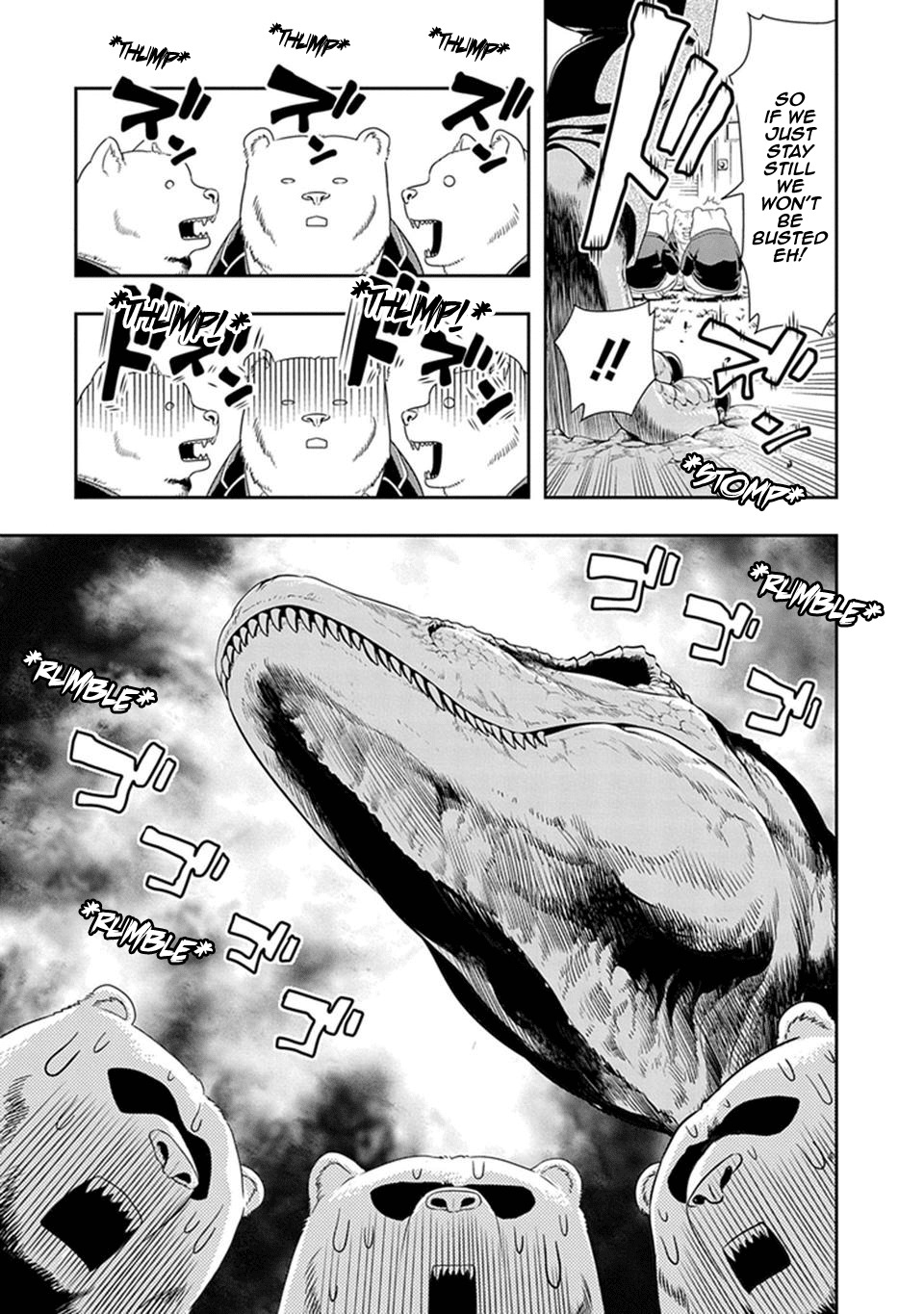Murenase! Shiiton Gakuen Chapter 1.5 page 2 - Chapter 1.5: Terano-sensei's Educational Guidance