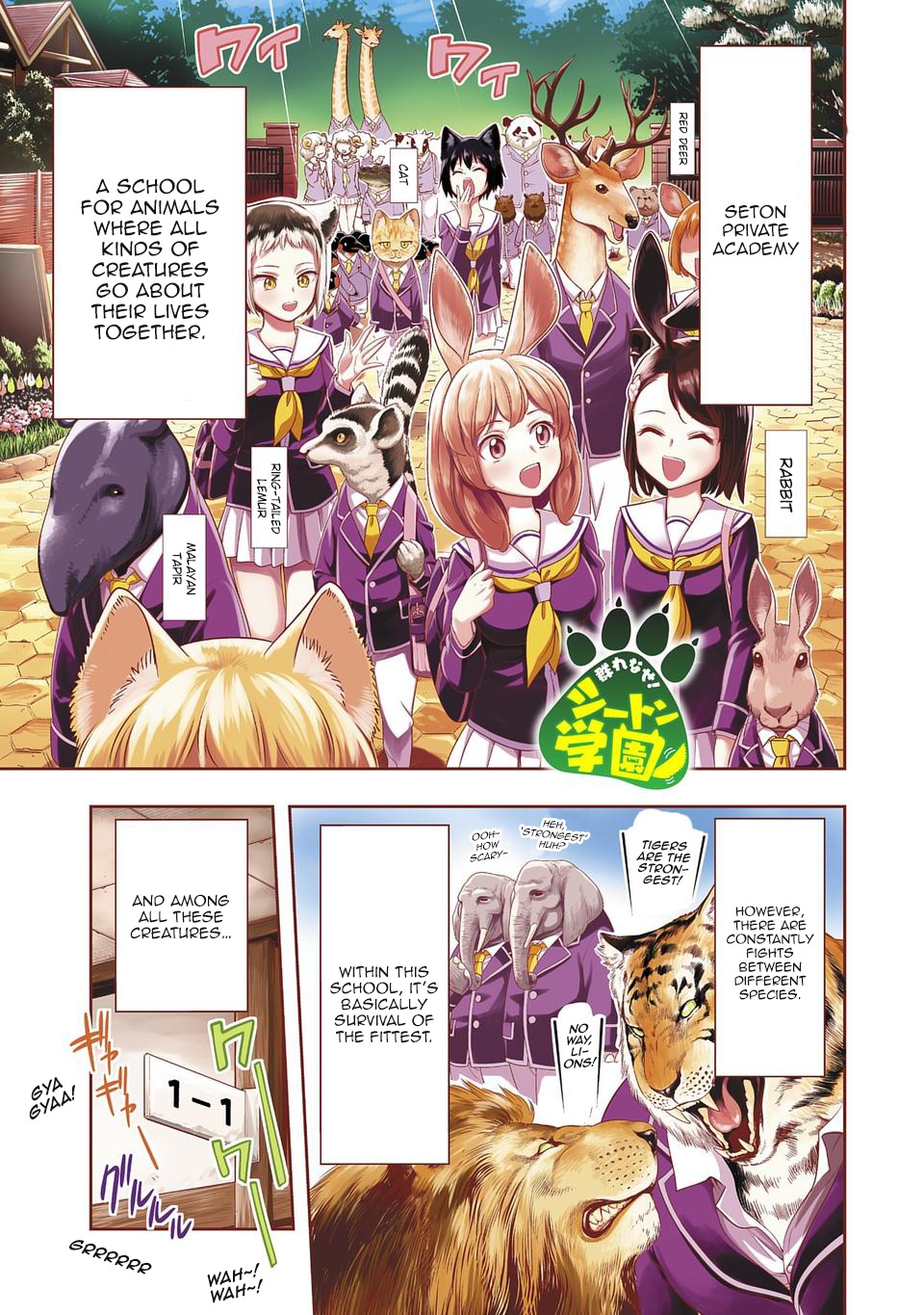 Murenase! Shiiton Gakuen Chapter 1 page 1 - Chapter 1: The Lone Wolf Lanka!
