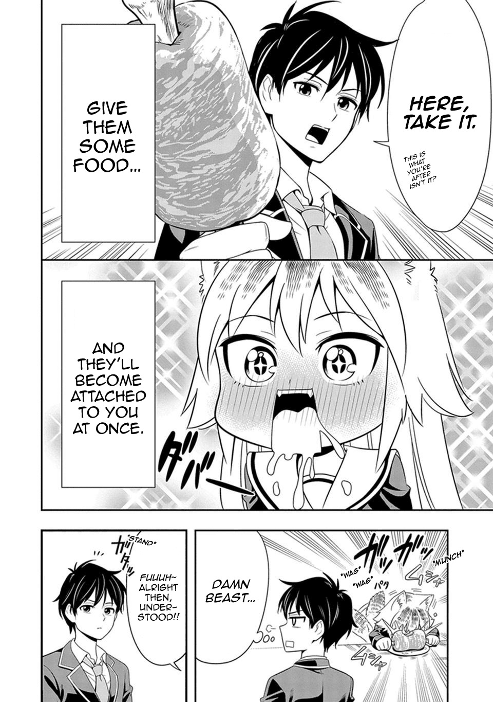 Murenase! Shiiton Gakuen Chapter 1 page 11 - Chapter 1: The Lone Wolf Lanka!