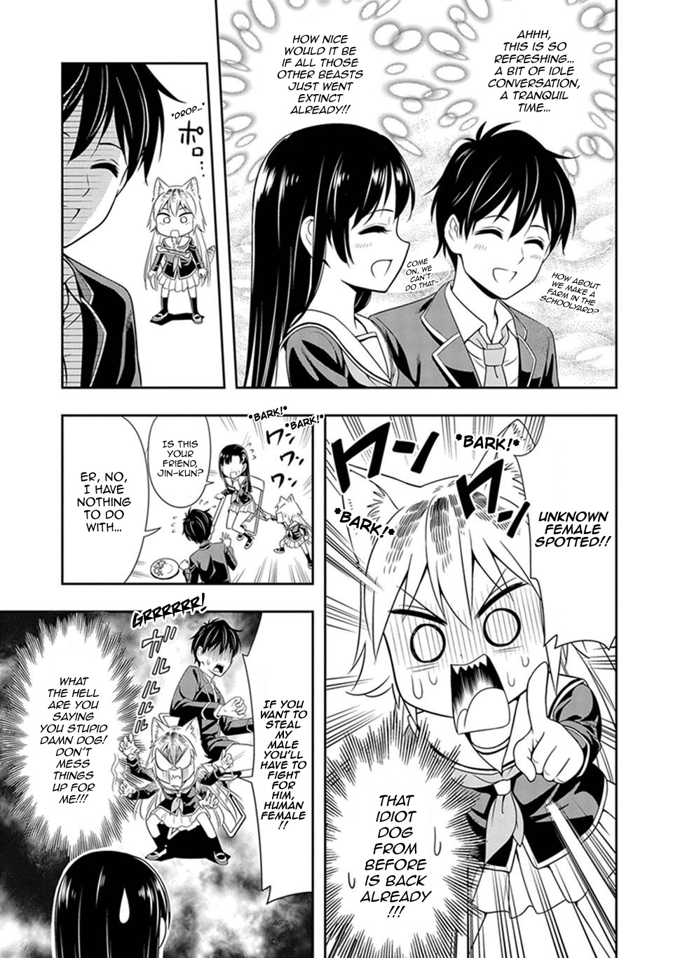 Murenase! Shiiton Gakuen Chapter 1 page 16 - Chapter 1: The Lone Wolf Lanka!