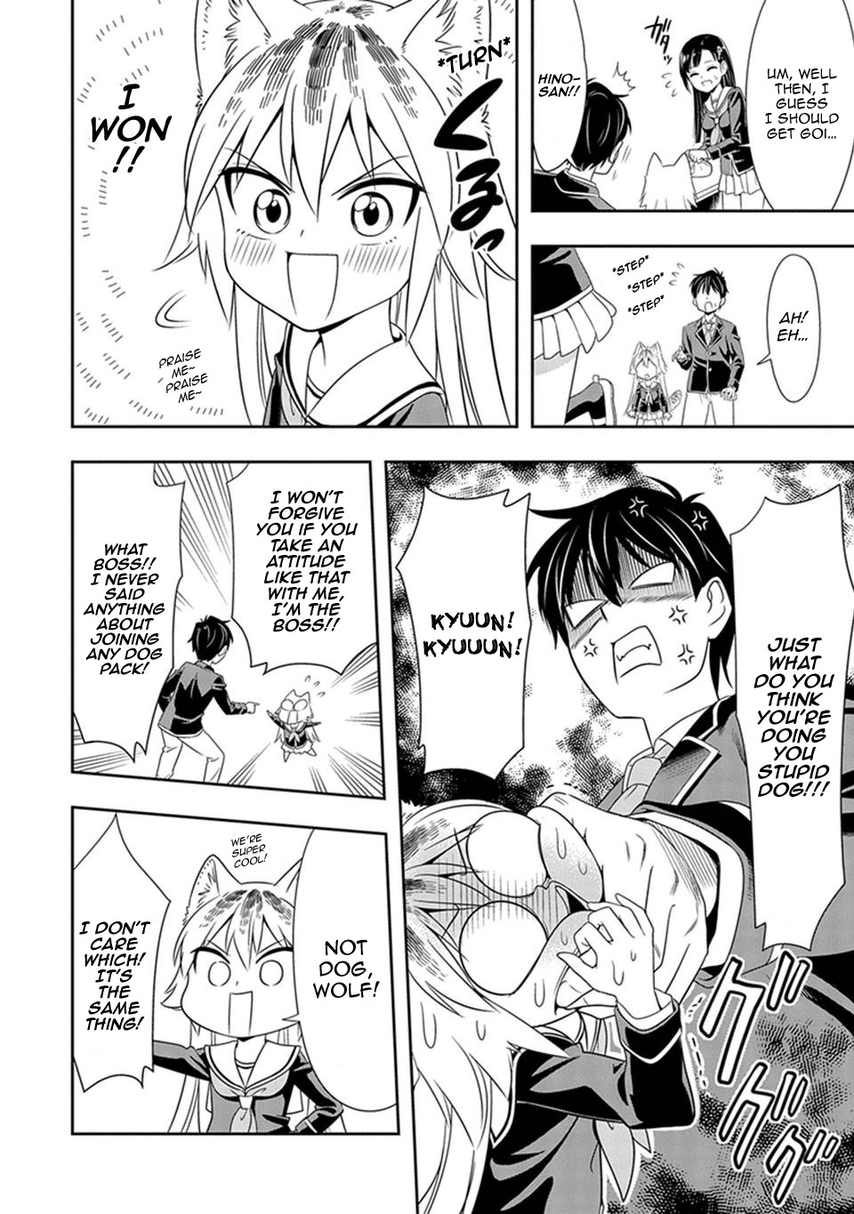 Murenase! Shiiton Gakuen Chapter 1 page 17 - Chapter 1: The Lone Wolf Lanka!