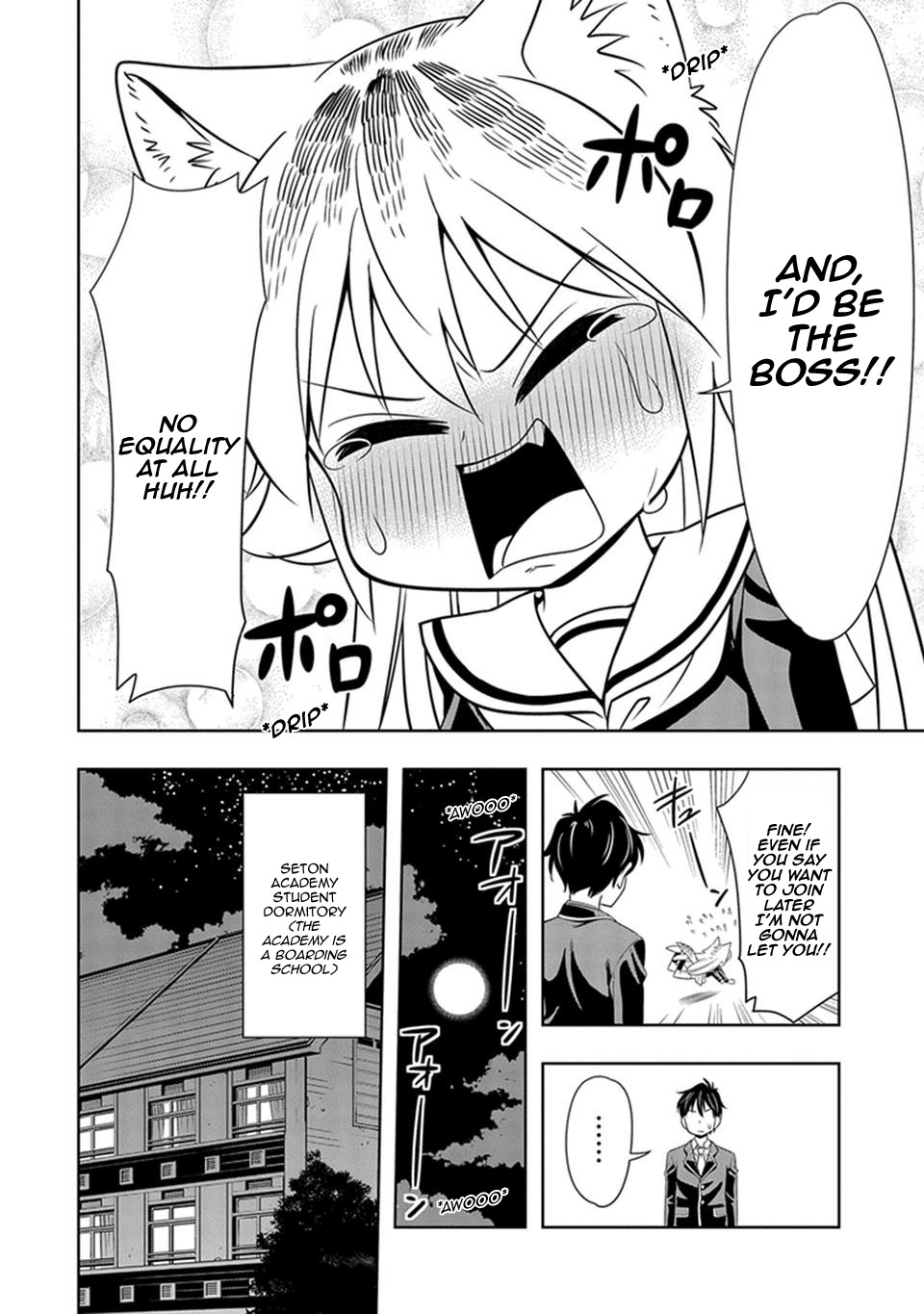 Murenase! Shiiton Gakuen Chapter 1 page 21 - Chapter 1: The Lone Wolf Lanka!