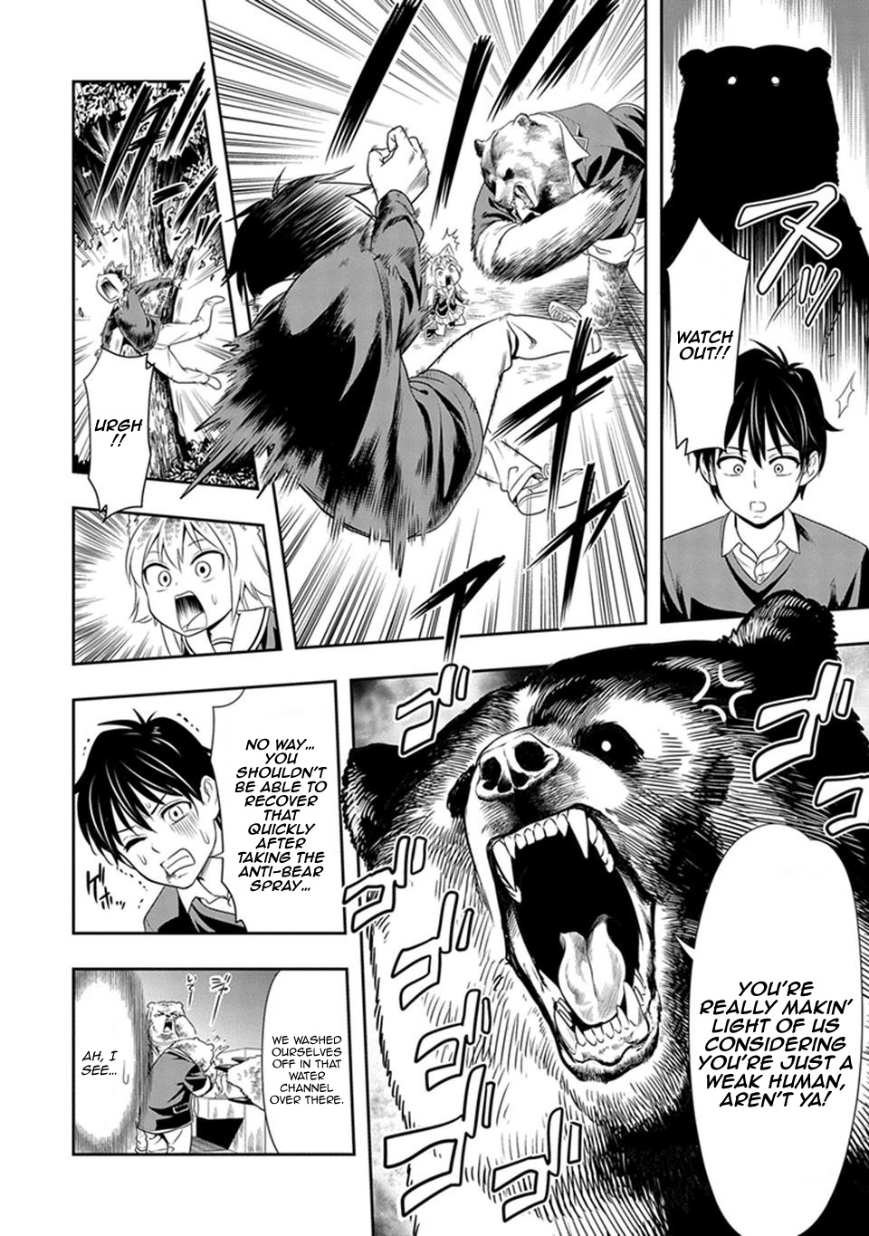 Murenase! Shiiton Gakuen Chapter 1 page 29 - Chapter 1: The Lone Wolf Lanka!