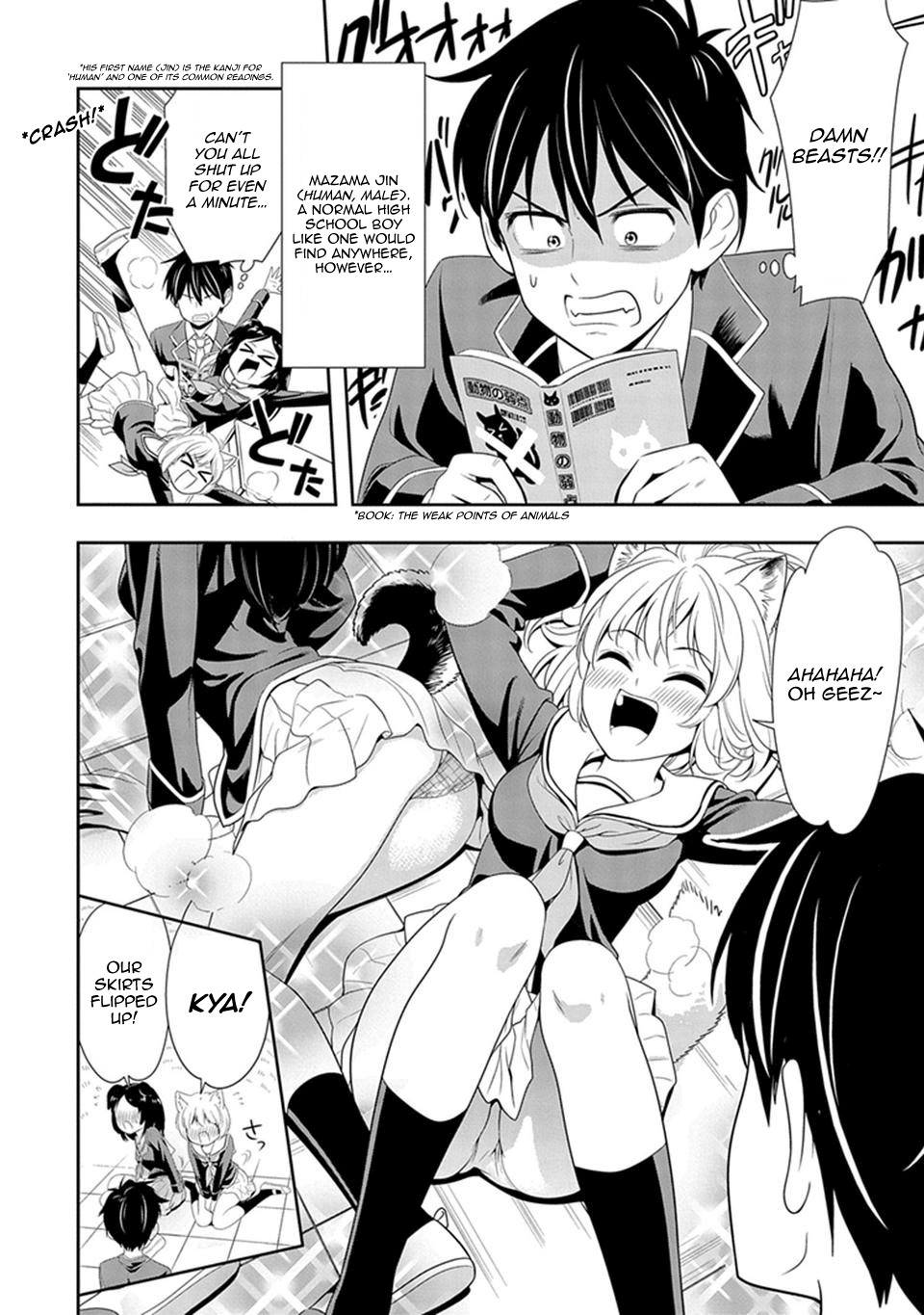 Murenase! Shiiton Gakuen Chapter 1 page 3 - Chapter 1: The Lone Wolf Lanka!