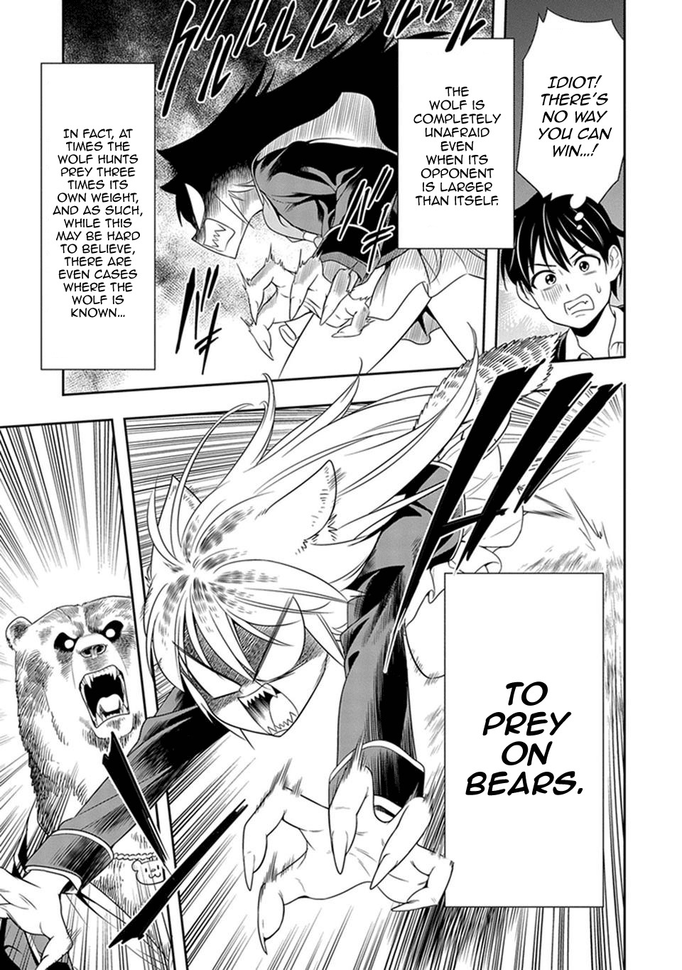Murenase! Shiiton Gakuen Chapter 1 page 32 - Chapter 1: The Lone Wolf Lanka!