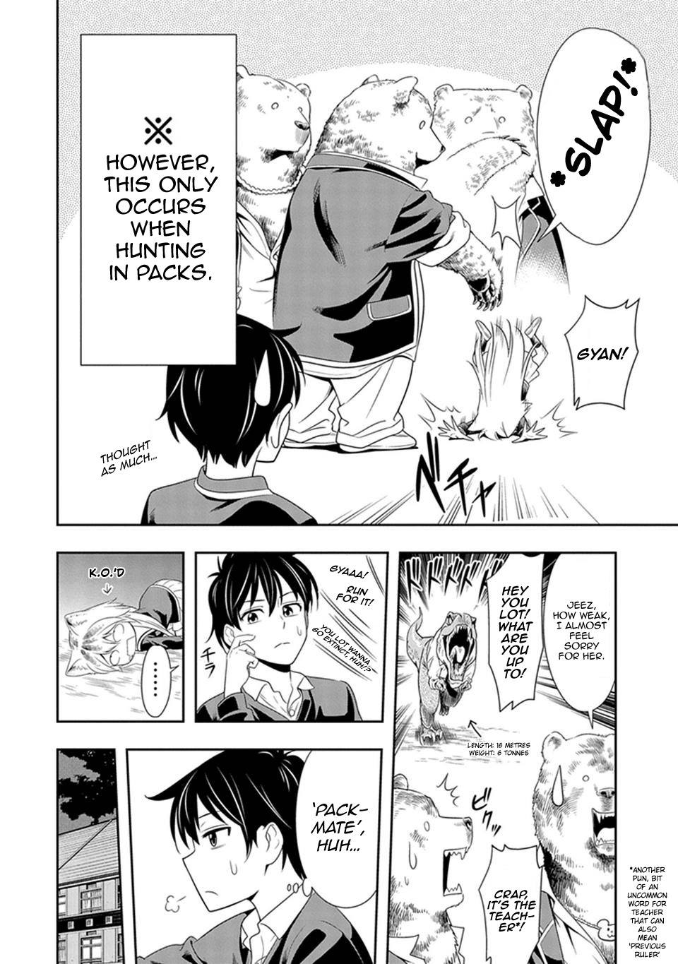 Murenase! Shiiton Gakuen Chapter 1 page 33 - Chapter 1: The Lone Wolf Lanka!