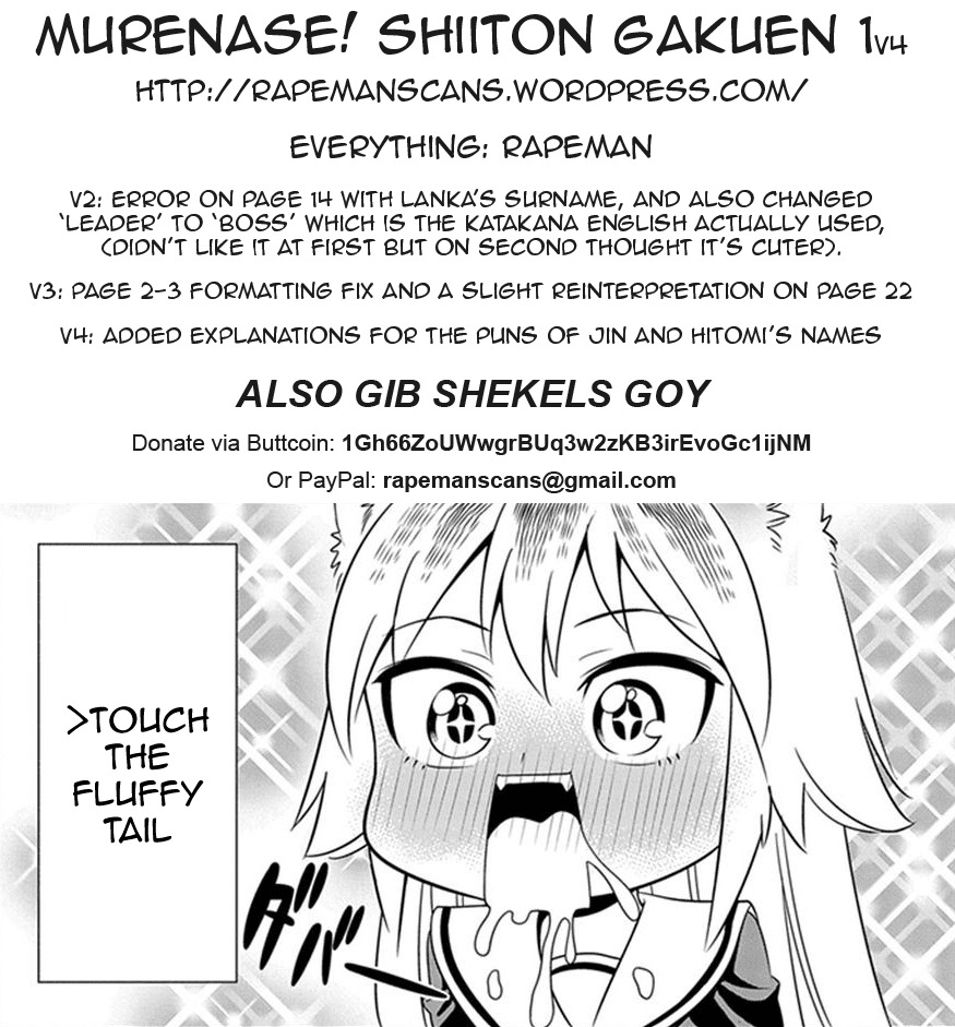 Murenase! Shiiton Gakuen Chapter 1 page 40 - Chapter 1: The Lone Wolf Lanka!