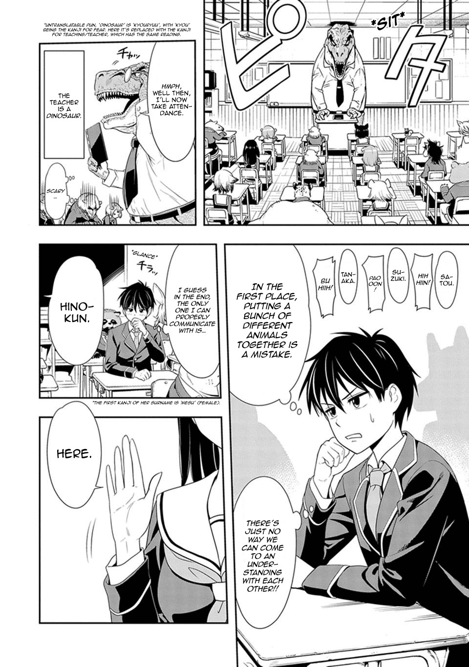 Murenase! Shiiton Gakuen Chapter 1 page 5 - Chapter 1: The Lone Wolf Lanka!
