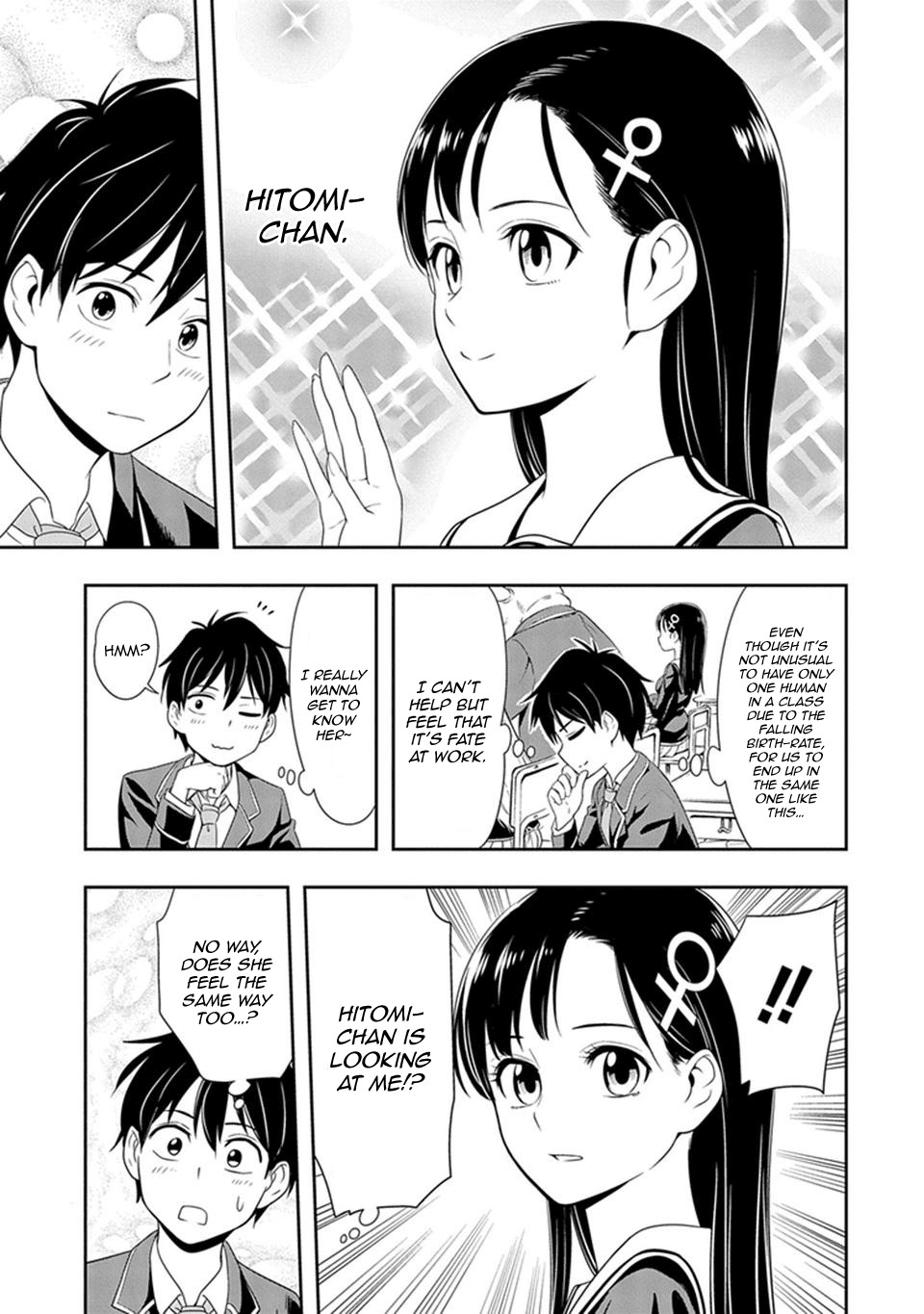 Murenase! Shiiton Gakuen Chapter 1 page 6 - Chapter 1: The Lone Wolf Lanka!