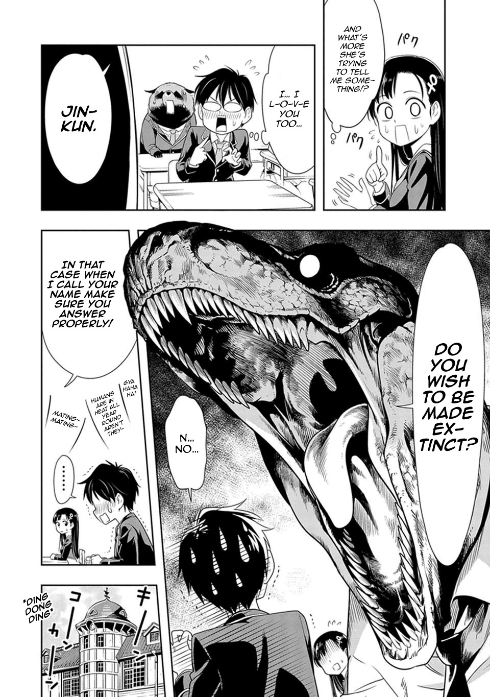 Murenase! Shiiton Gakuen Chapter 1 page 7 - Chapter 1: The Lone Wolf Lanka!