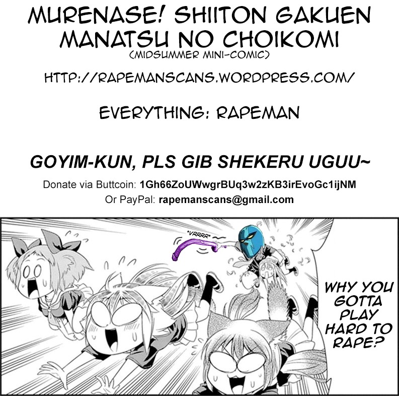 Murenase! Shiiton Gakuen Chapter 10.1 page 3 - Chapter 10.1: Seton Academy Before Summer Vacation!!