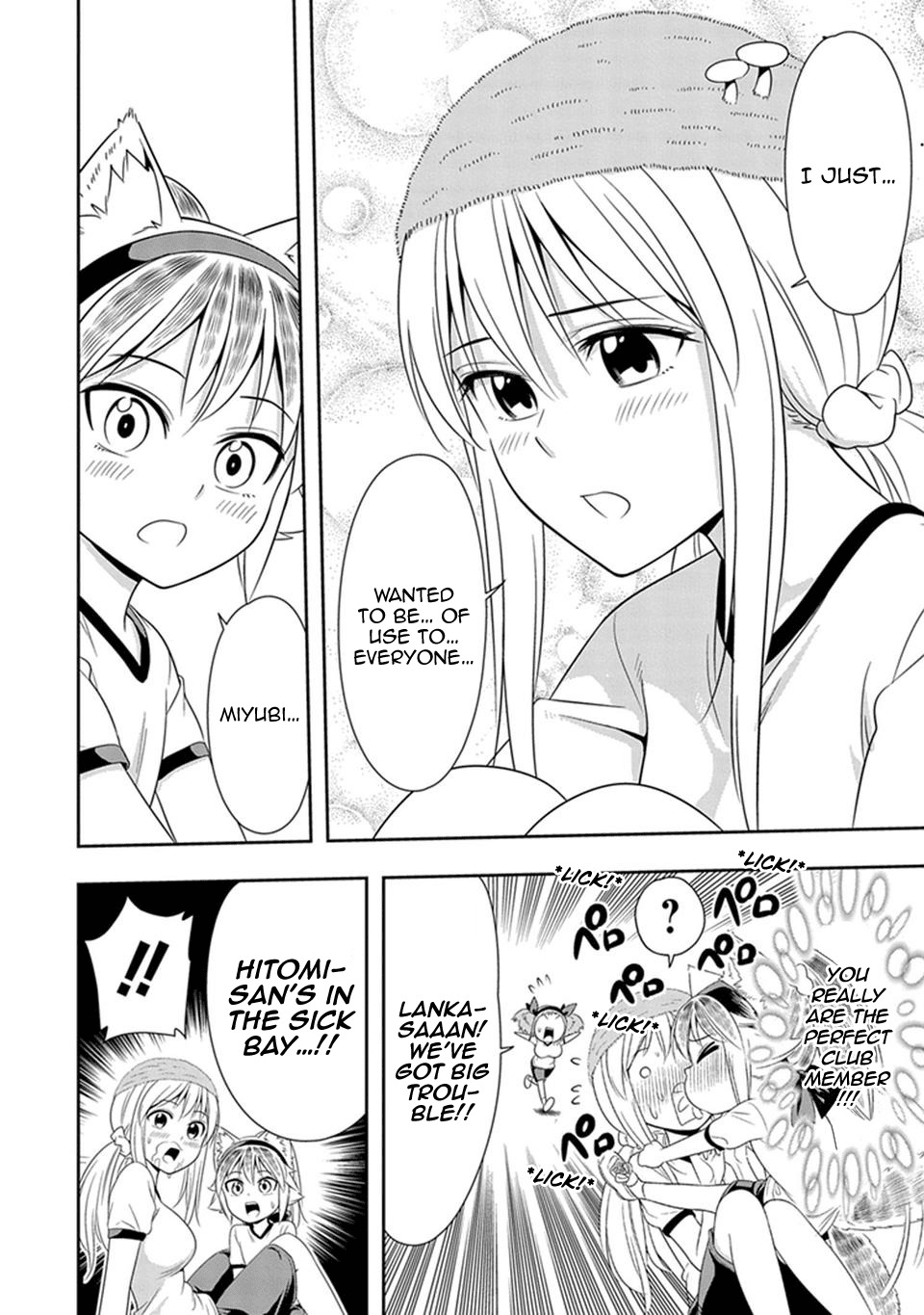 Murenase! Shiiton Gakuen Chapter 10 page 17 - Chapter 10: Sports Day at Seton Academy, Part 2